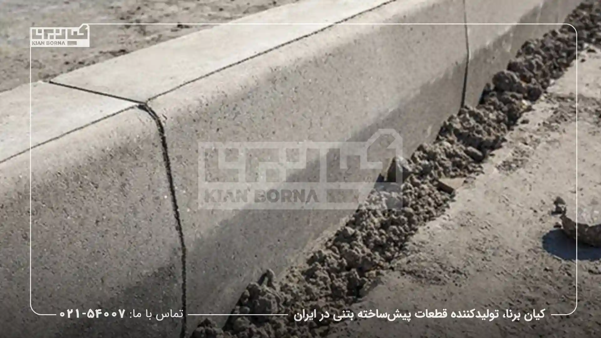 تفاوت جدول بتنی پرسی خشک و خیس متراکم چیست