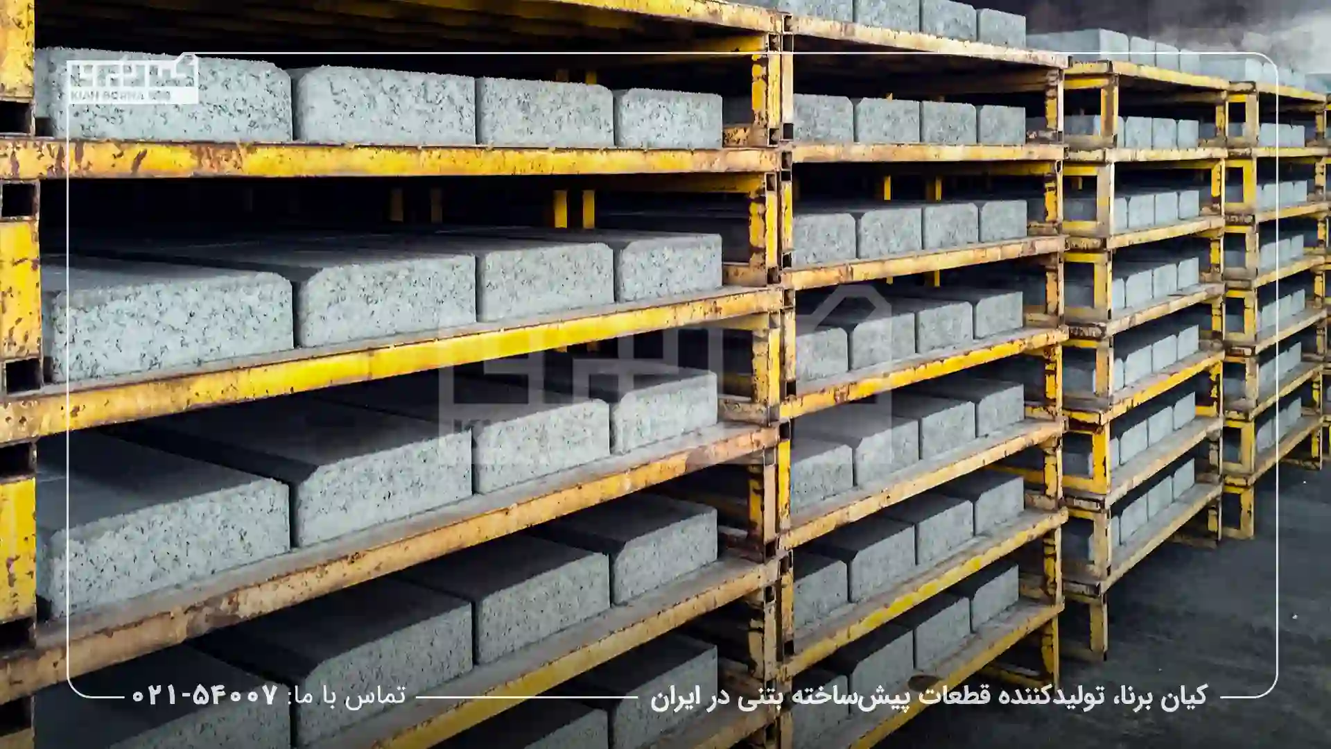 تفاوت جدول بتنی پرسی خشک و خیس متراکم چیست