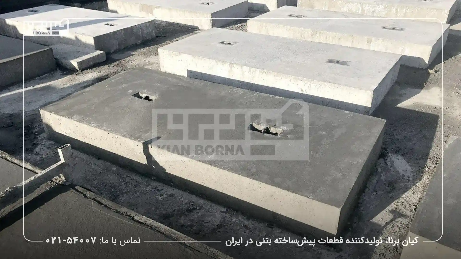 سنگدال بتنی: کاربردها، مزایا و نکات اجرایی در پروژه‌های عمرانی