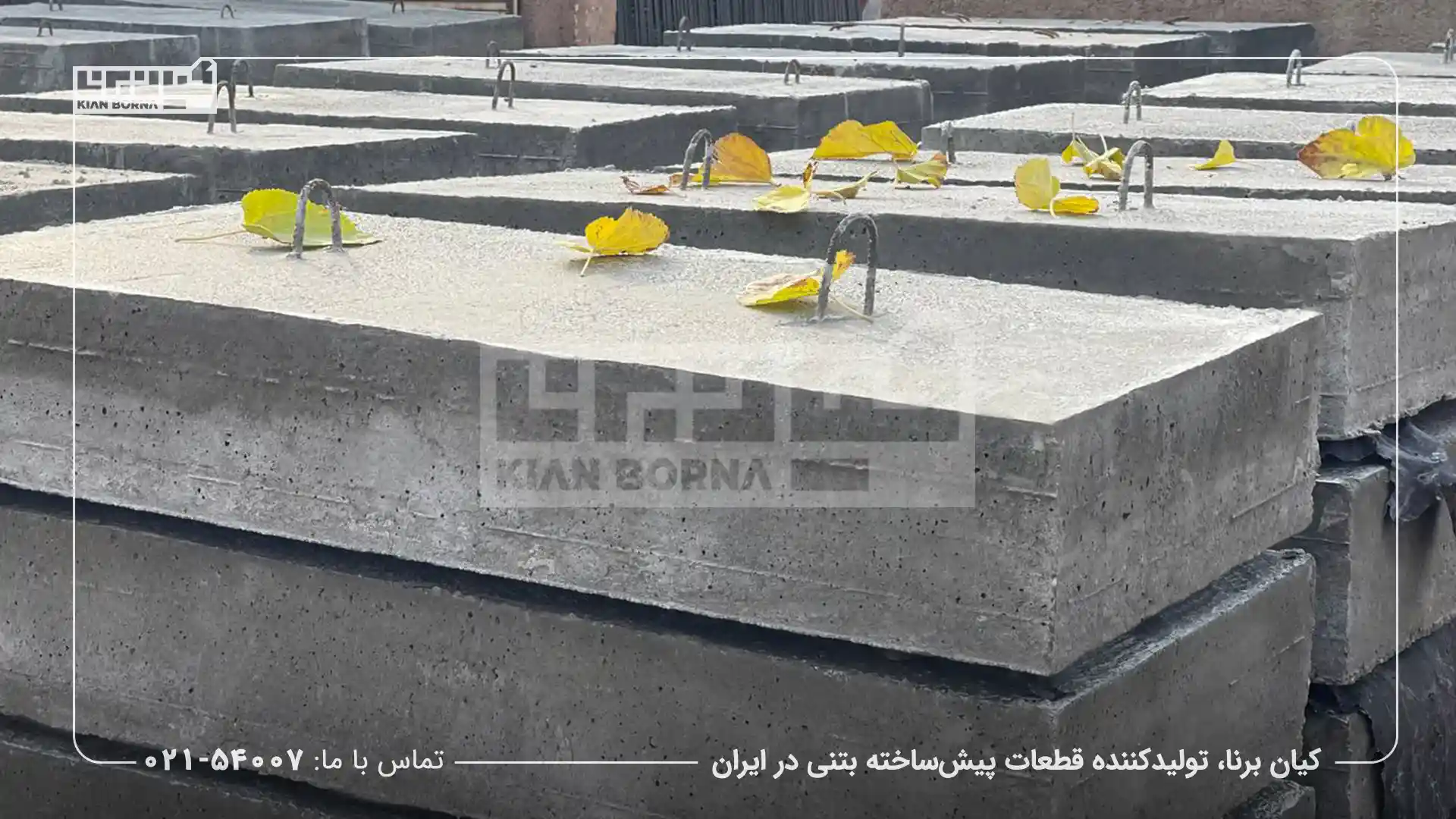 سنگدال بتنی: کاربردها، مزایا و نکات اجرایی در پروژه‌های عمرانی