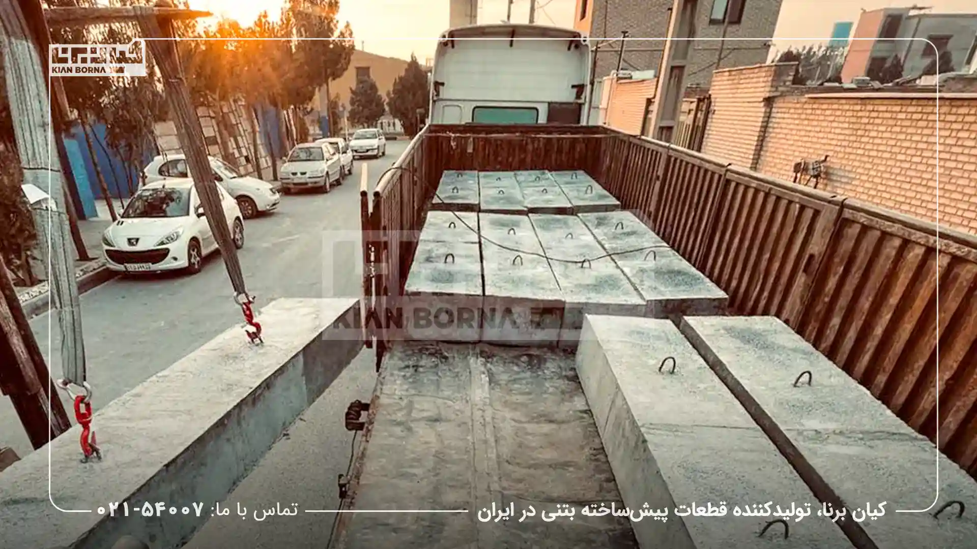 سنگدال بتنی: کاربردها، مزایا و نکات اجرایی در پروژه‌های عمرانی