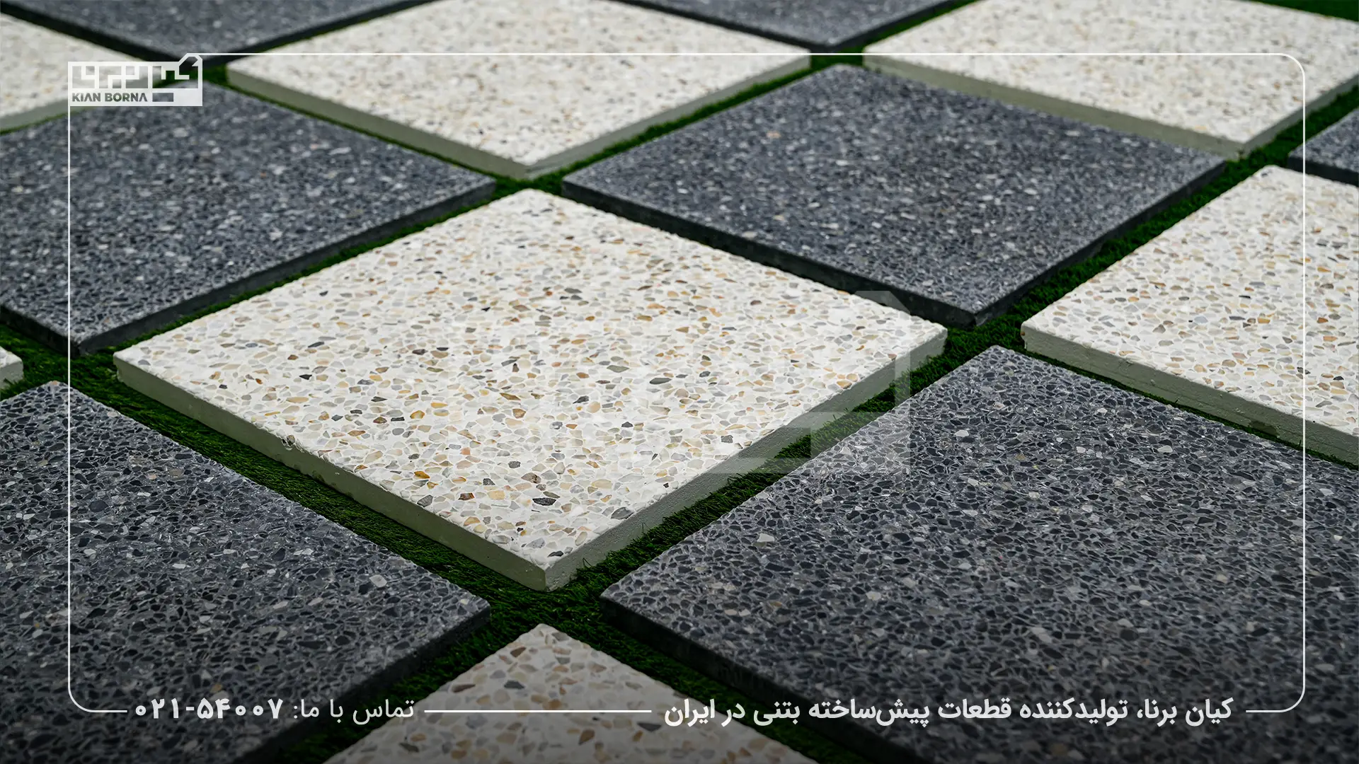 واش بتن پارکینگ: راهنمای جامع انتخاب، اجرا و نگهداری یک کفپوش مقاوم و بادوام