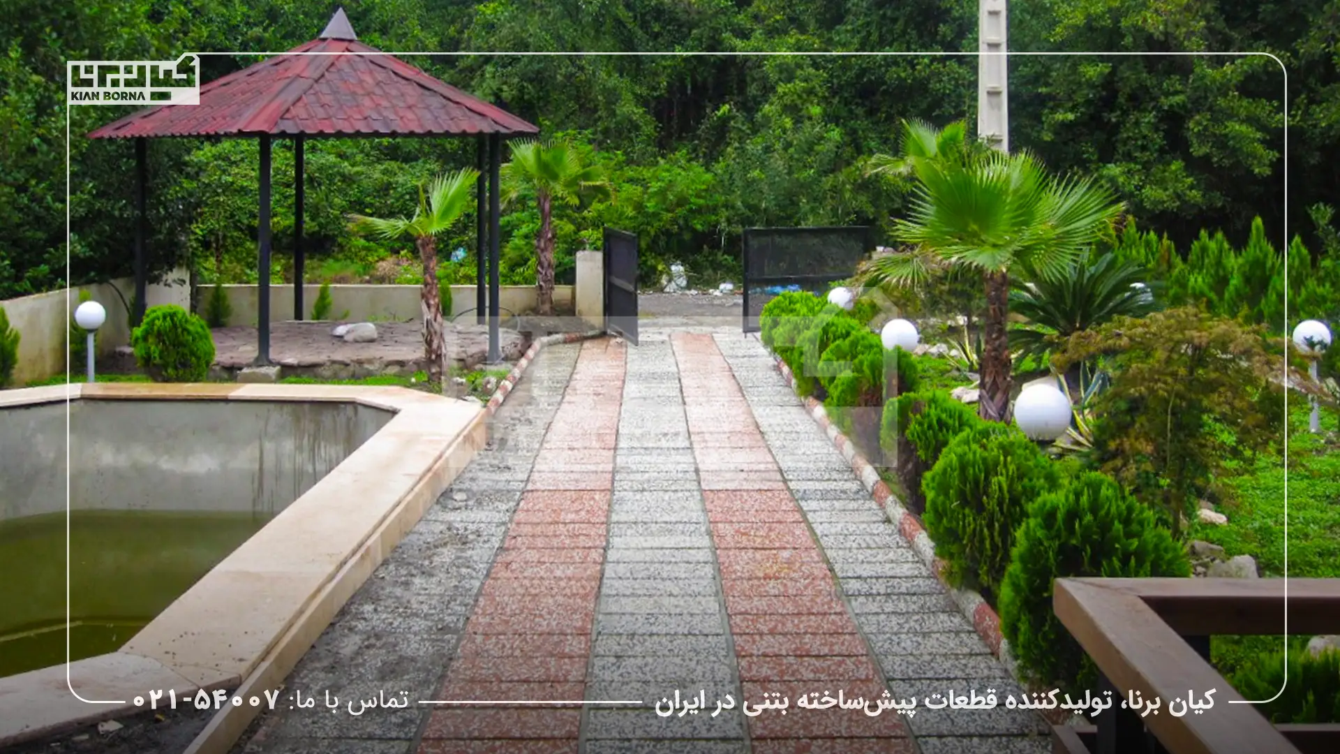 واش بتن پارکینگ: راهنمای جامع انتخاب، اجرا و نگهداری یک کفپوش مقاوم و بادوام