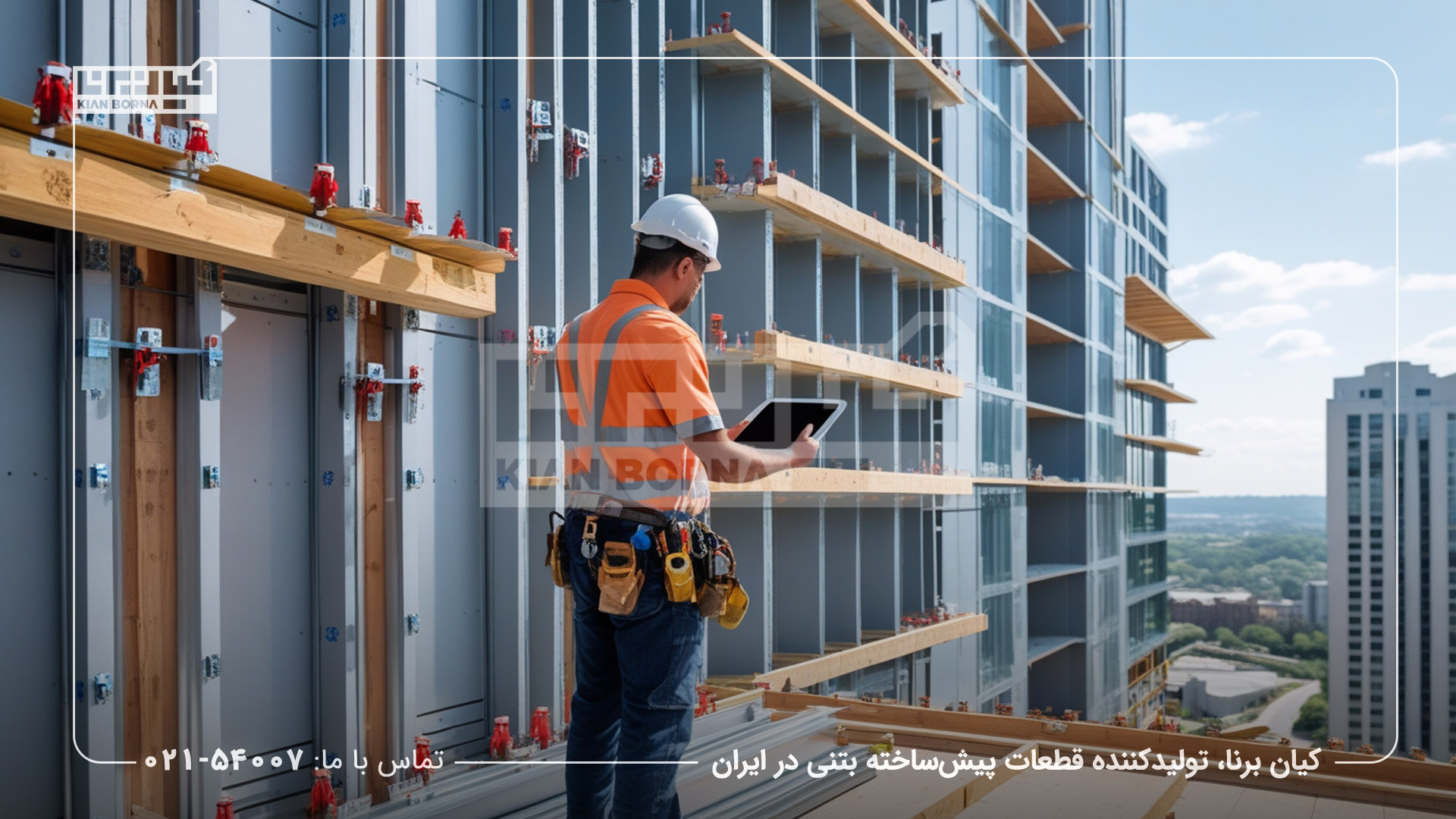 چگونه نمای ساختمان را در برابر زلزله مقاوم کنیم؟ راهنمای جامع طراحی و اجرا