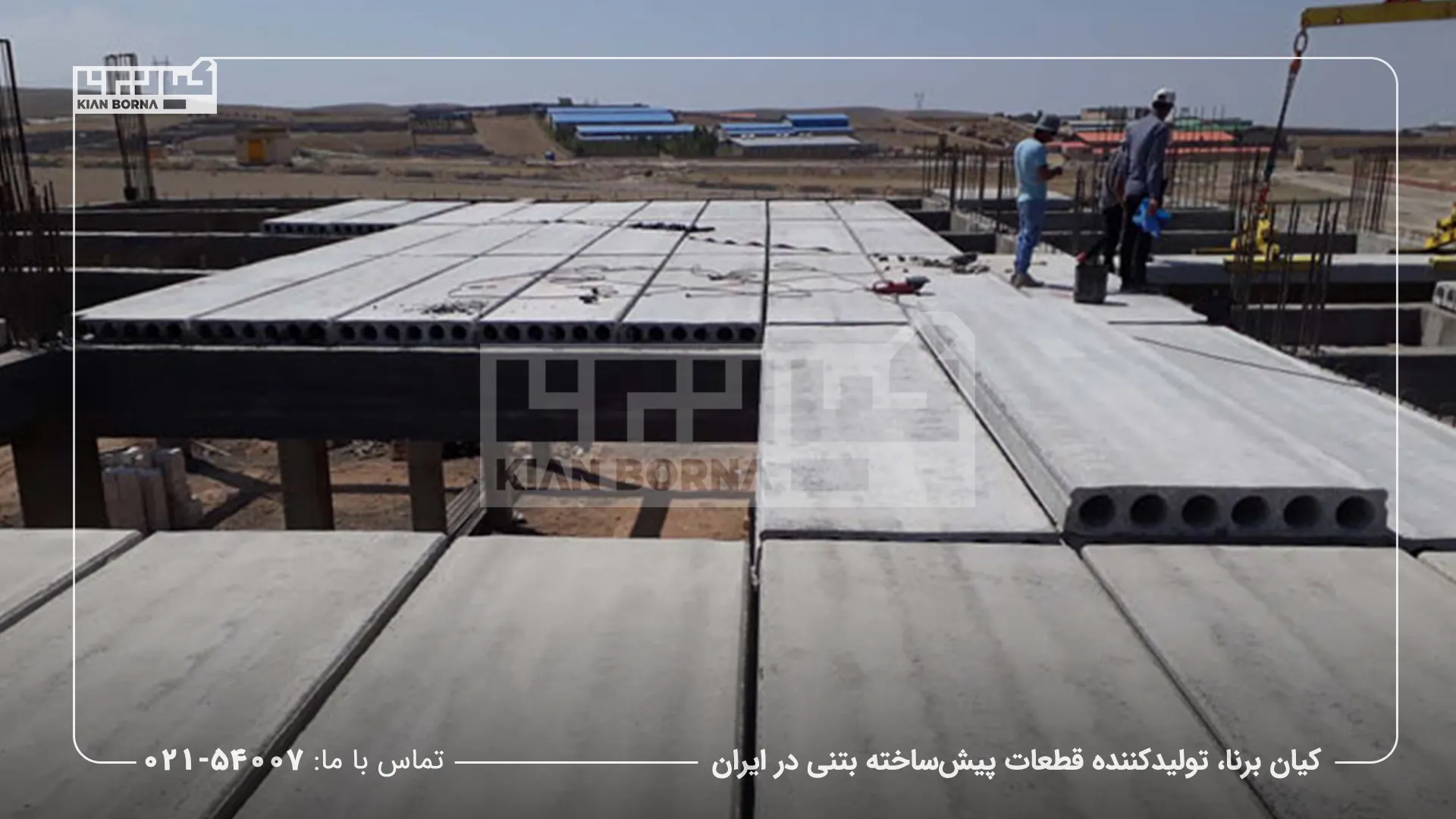 انواع سنگدال بتنی راهنمای جامع