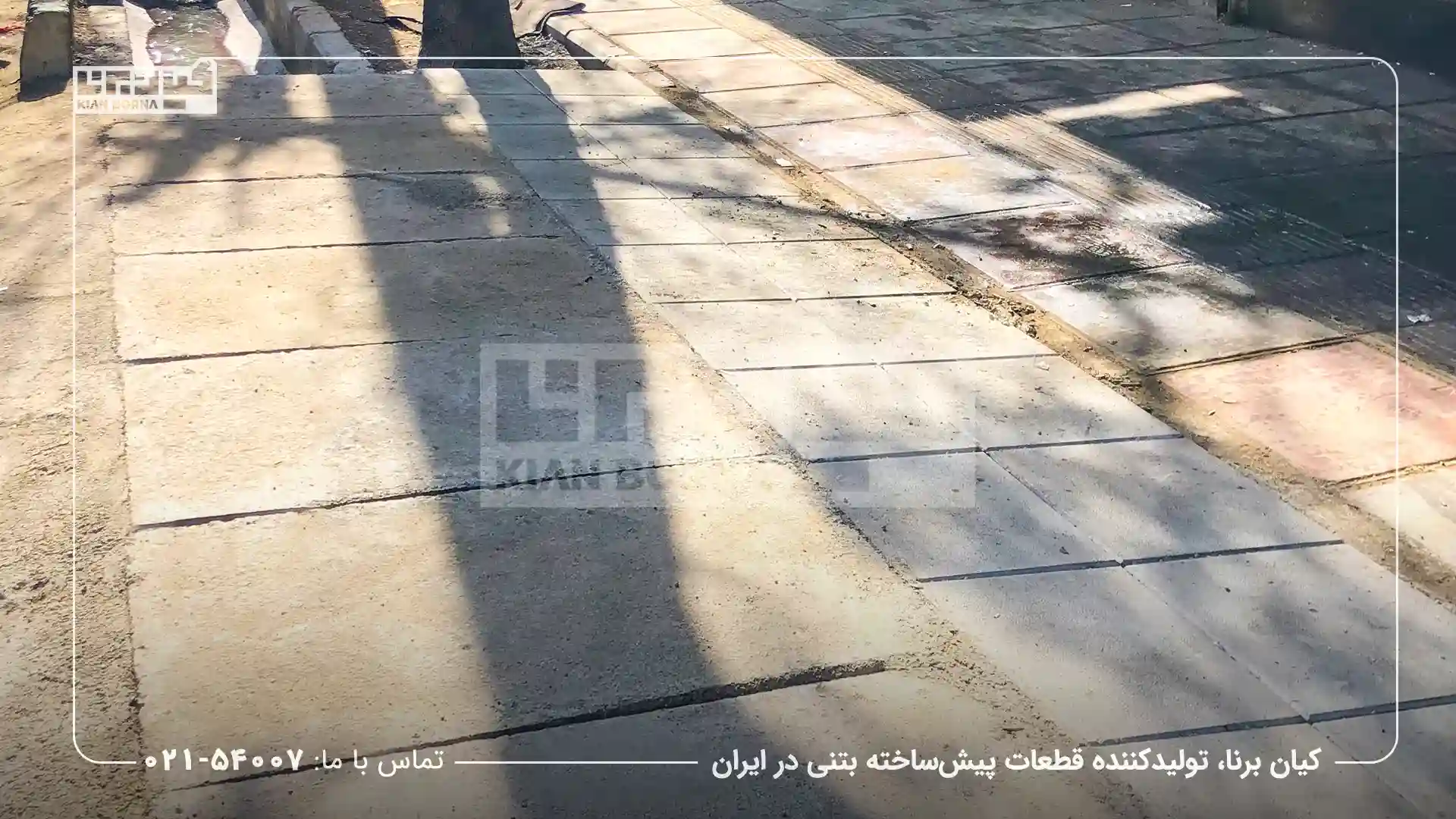 انواع سنگدال بتنی راهنمای جامع