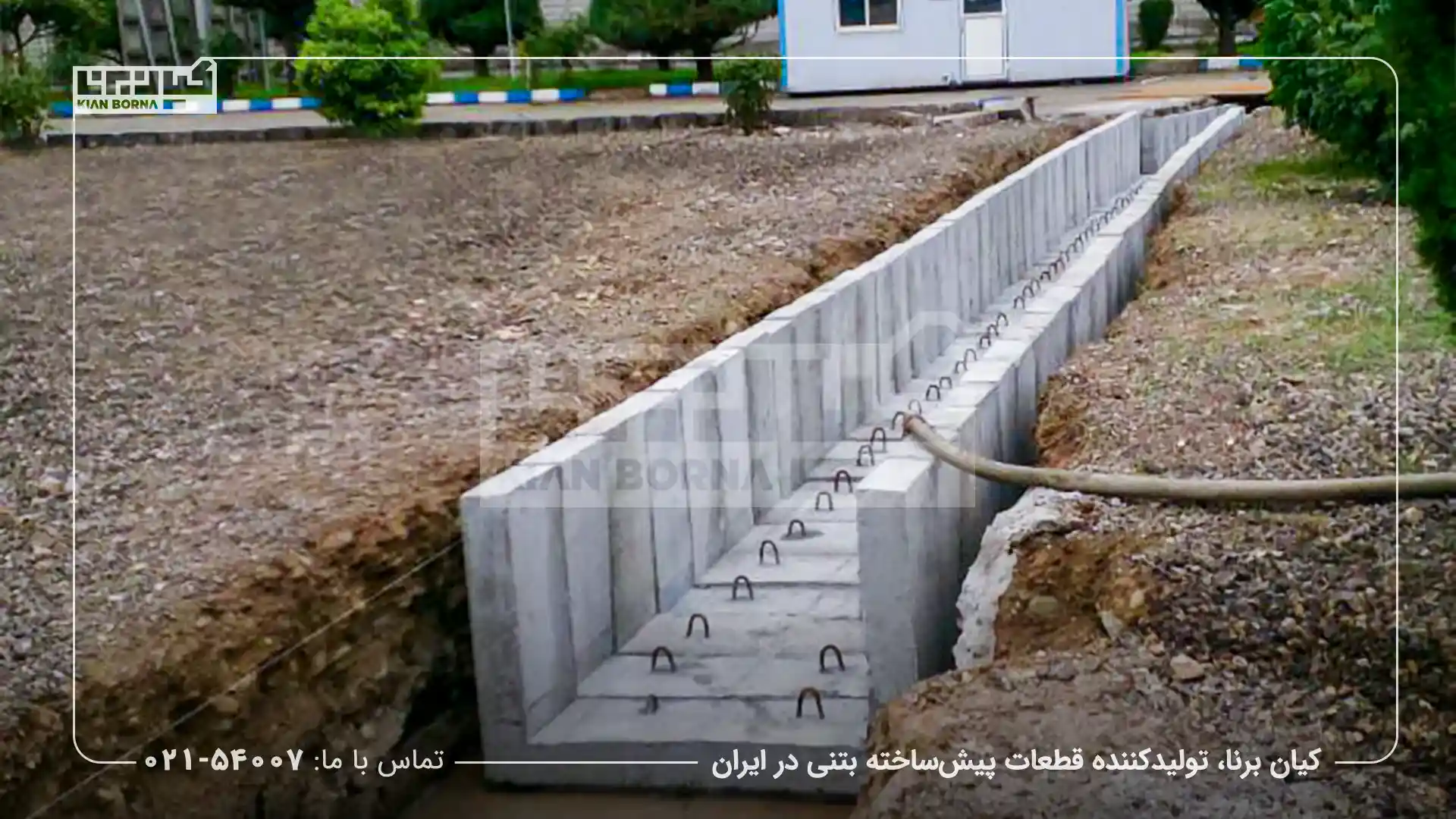 انواع سنگدال بتنی راهنمای جامع