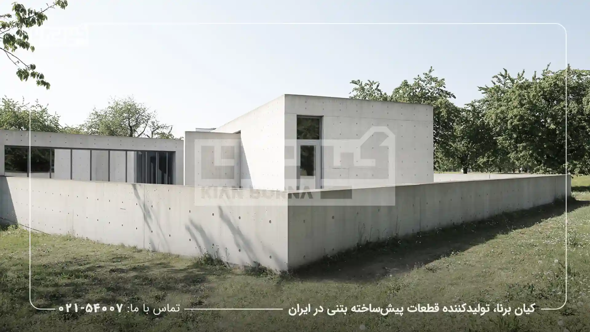 بتن اکسپوز و پایداری محیطی