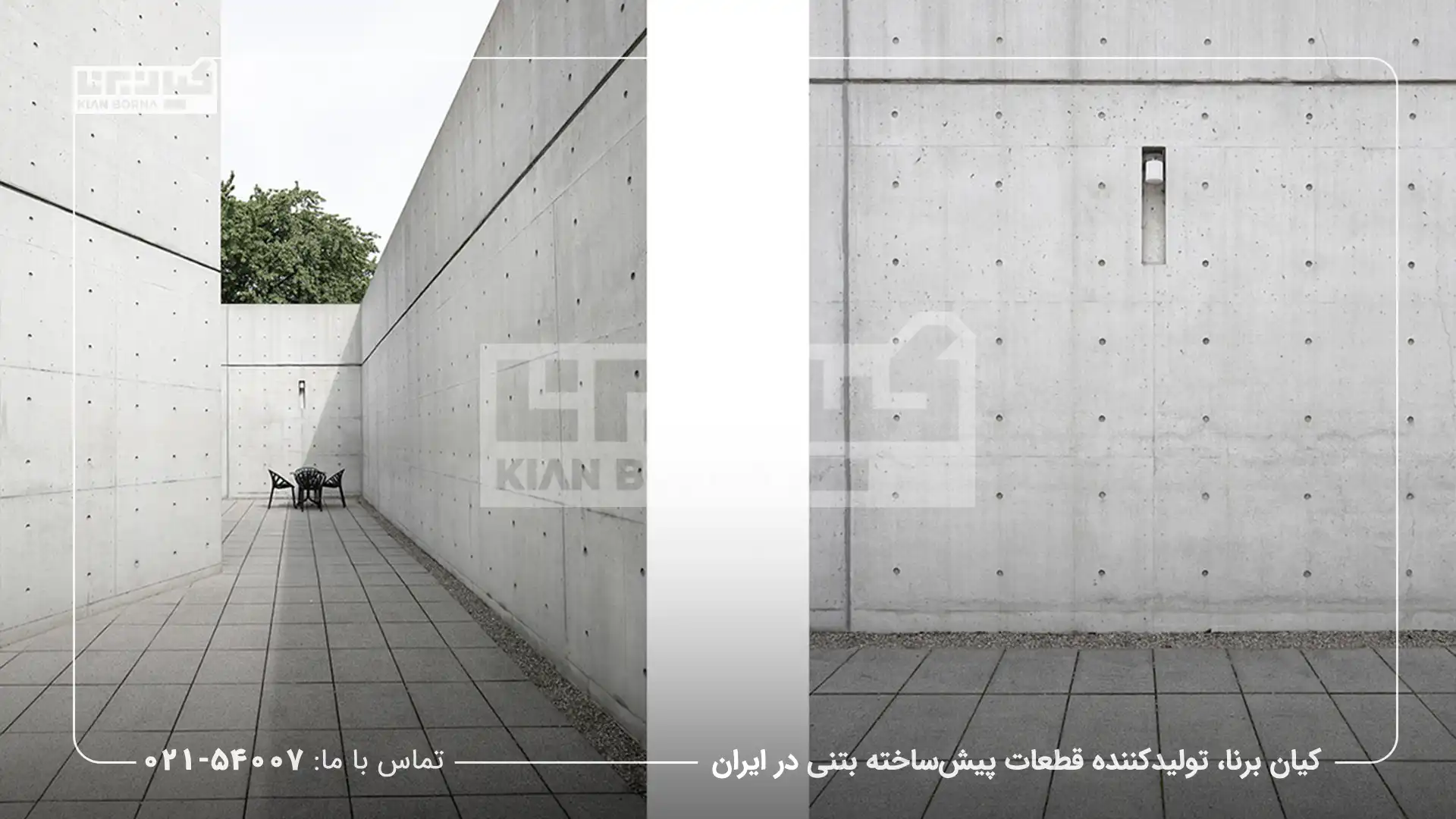 بتن اکسپوز و پایداری محیطی