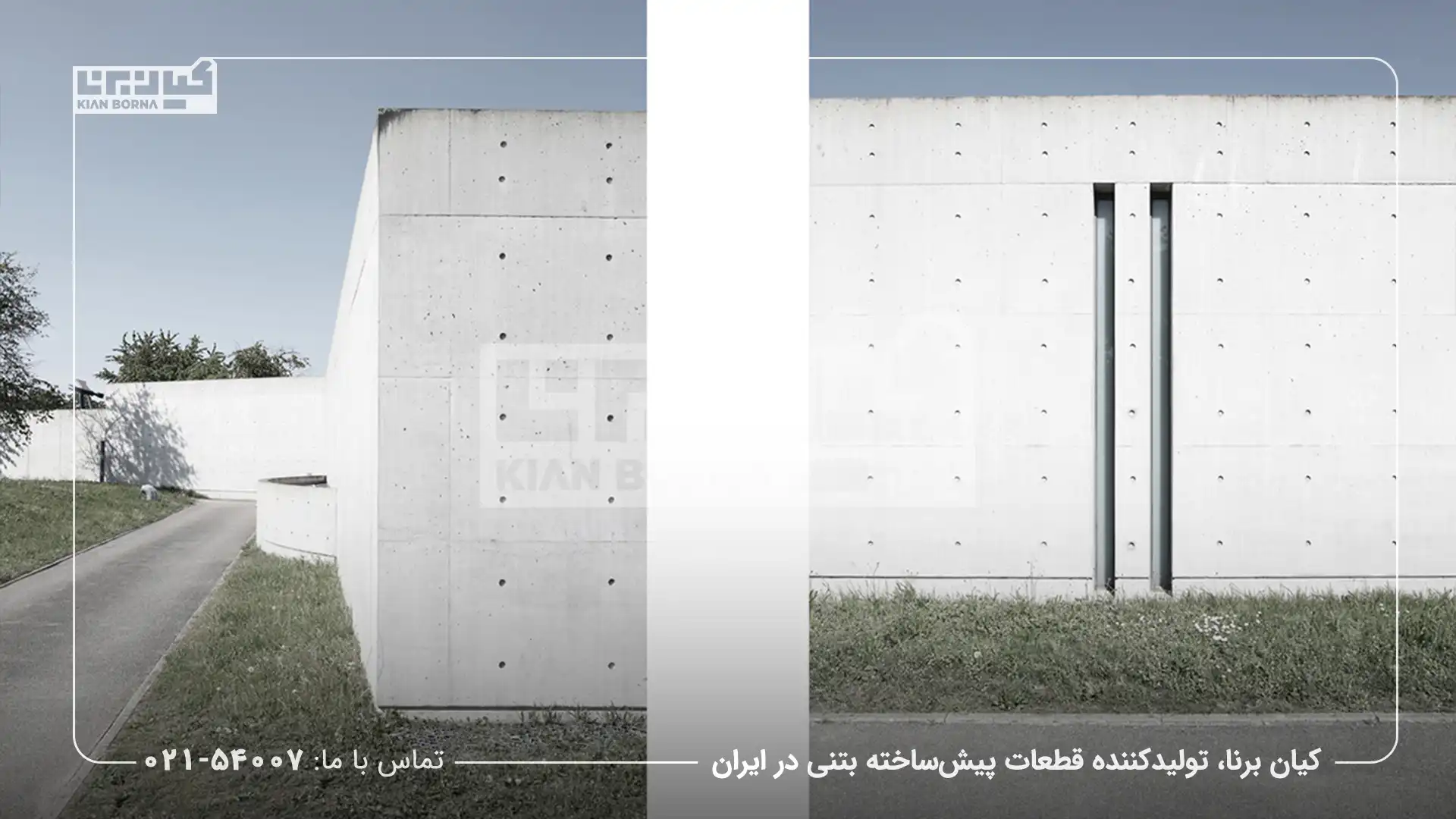 بتن اکسپوز و پایداری محیطی