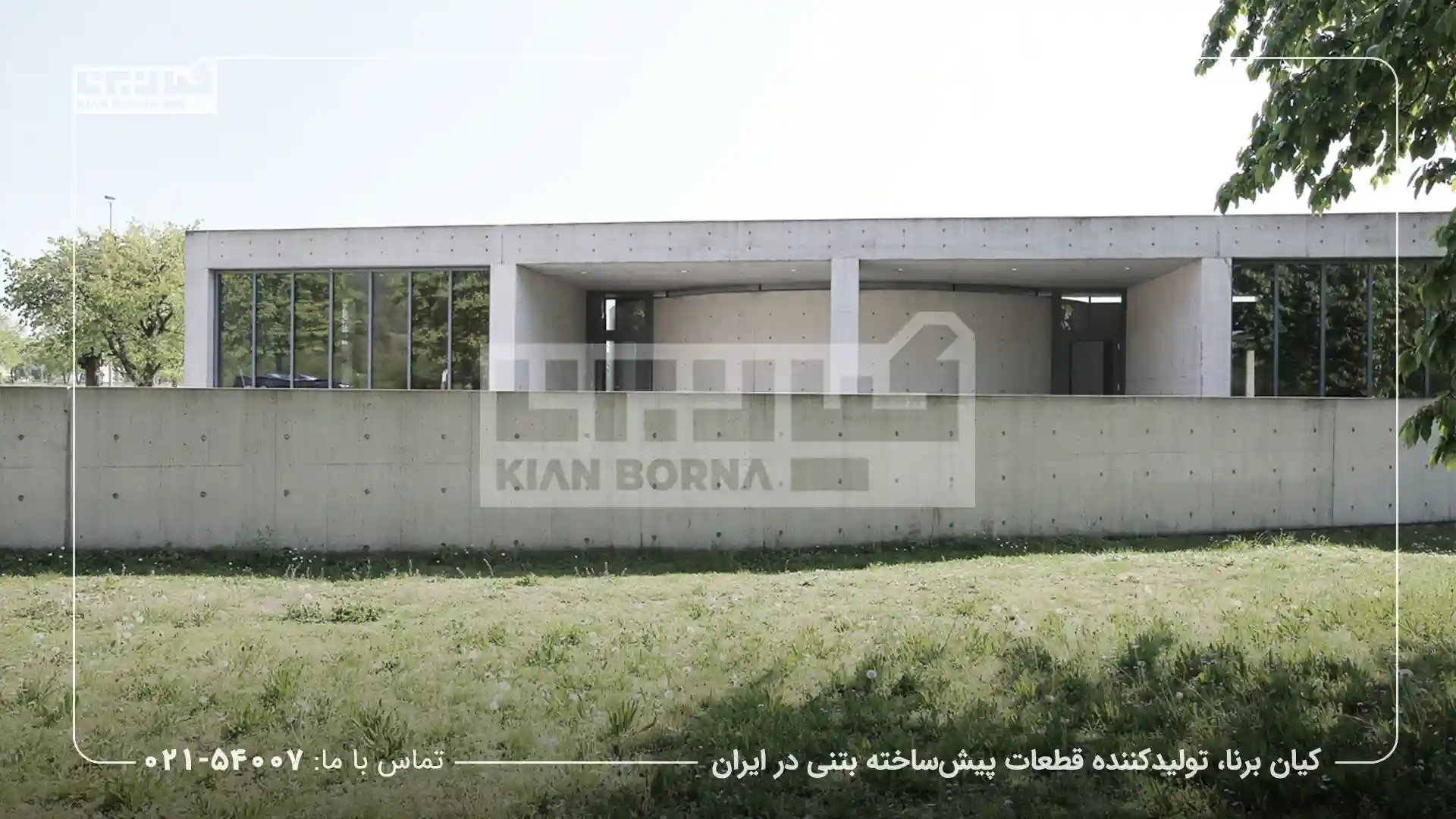 تاریخچه بتن اکسپوز: نگاهی به تاریخ و تحول آن