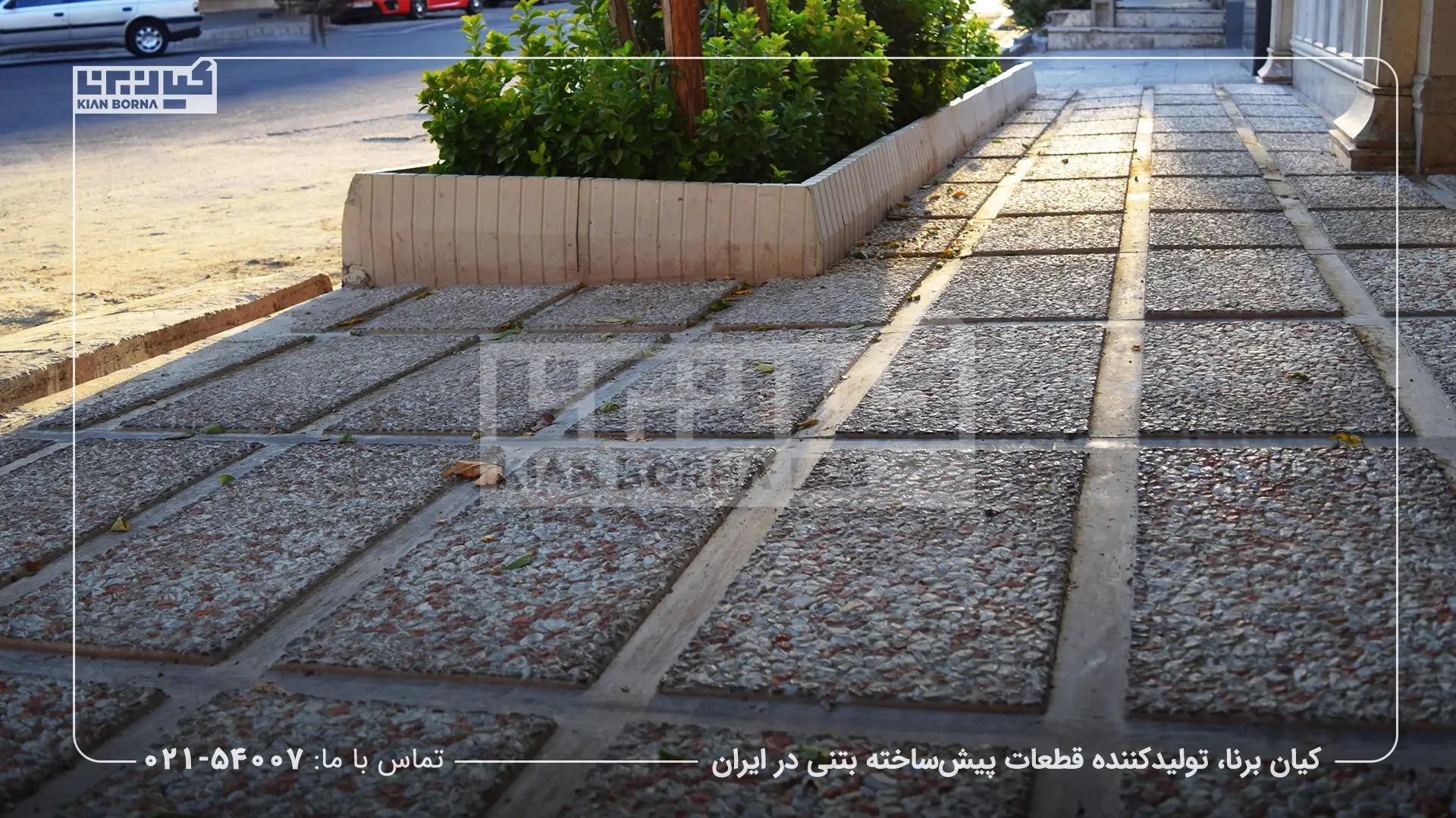 ترکیبات واش بتن