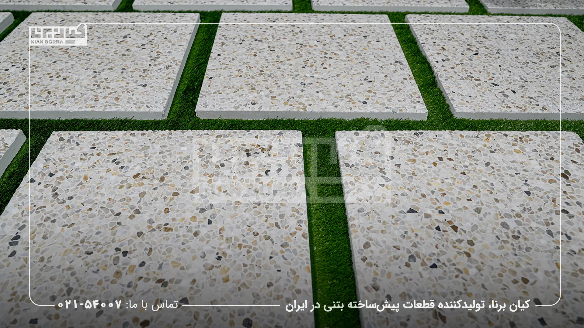 ترکیبات واش بتن