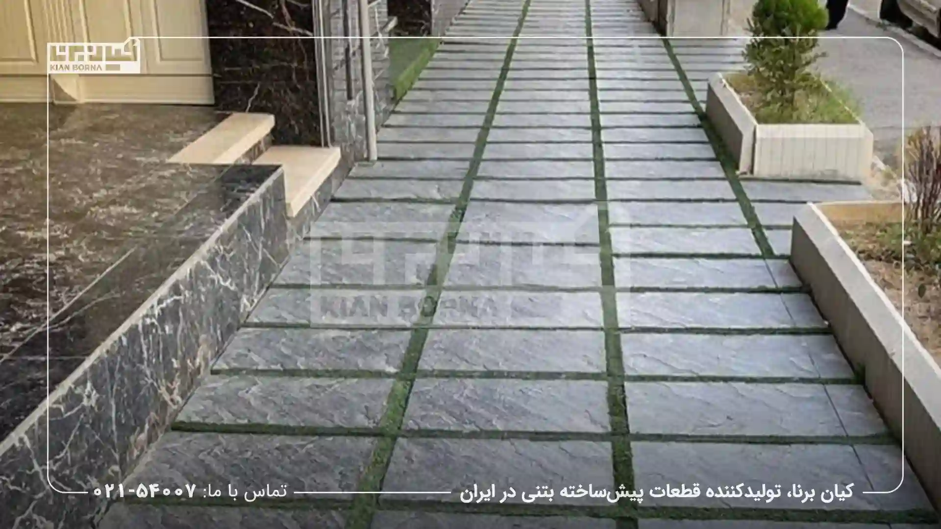 تفاوت موزاییک پلیمری با موزاییک سیمانی