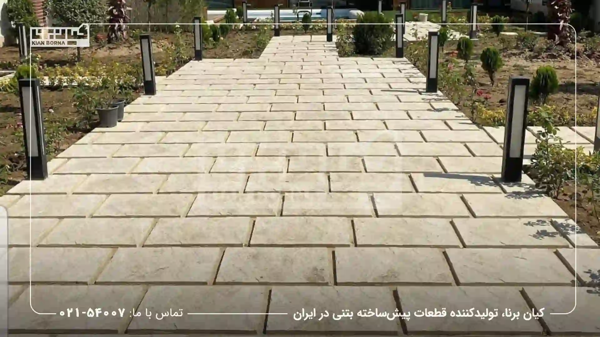 تفاوت موزاییک پلیمری با موزاییک سیمانی