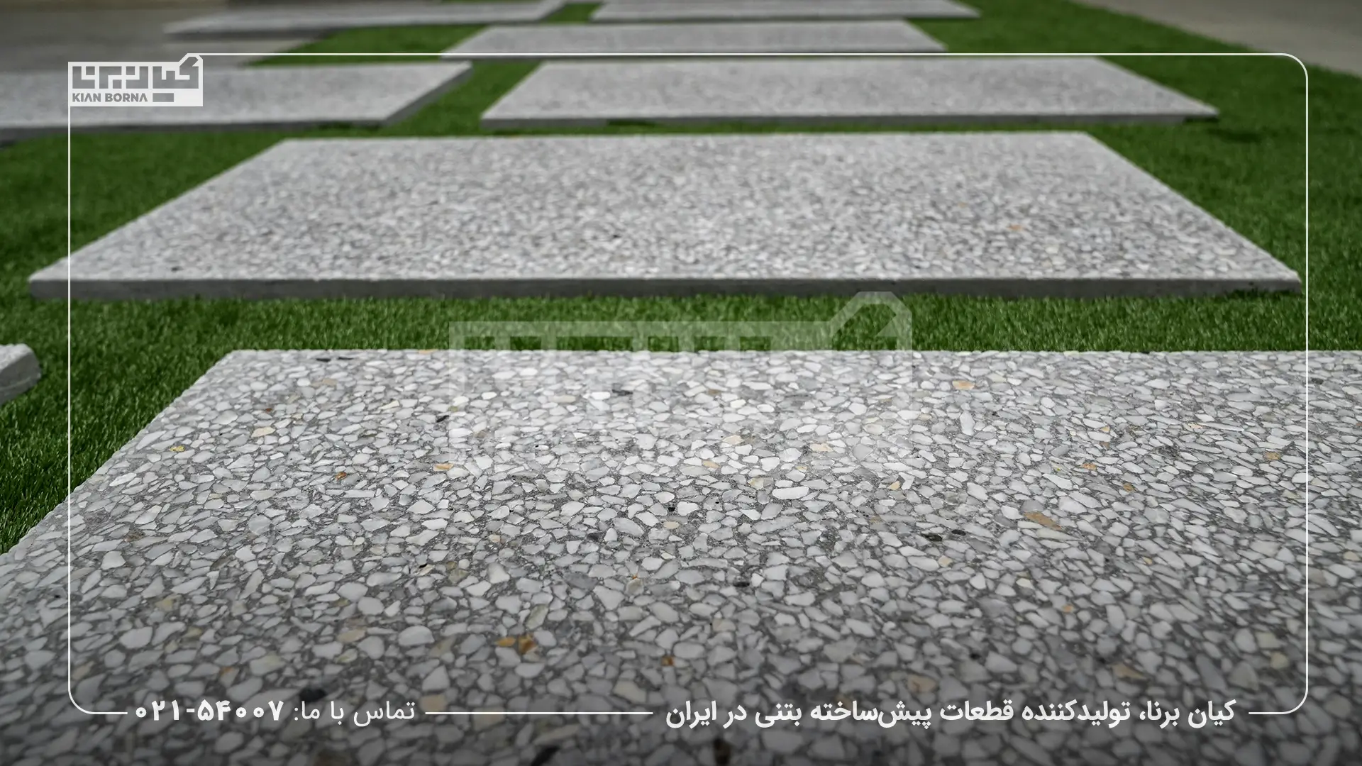 روش‌های نگهداری واش بتن