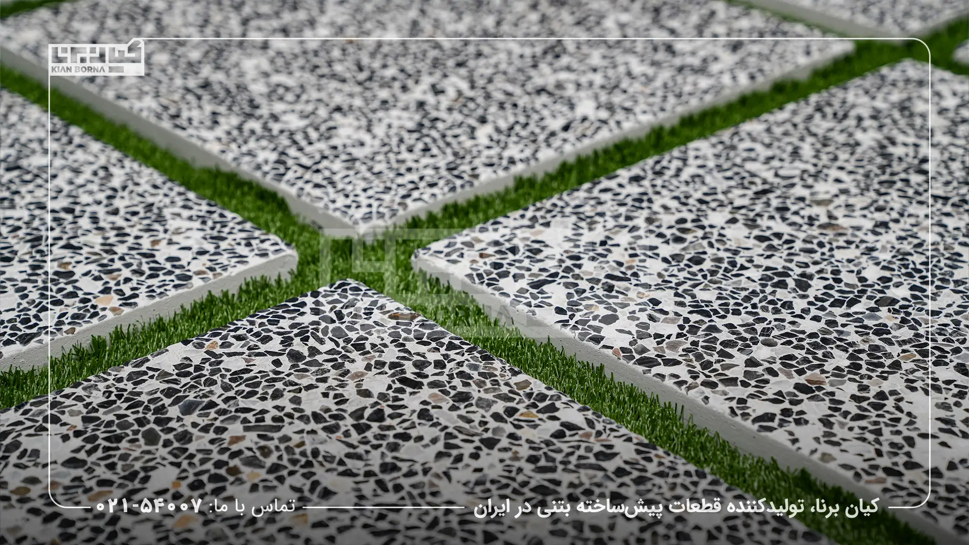 روش‌های نگهداری واش بتن