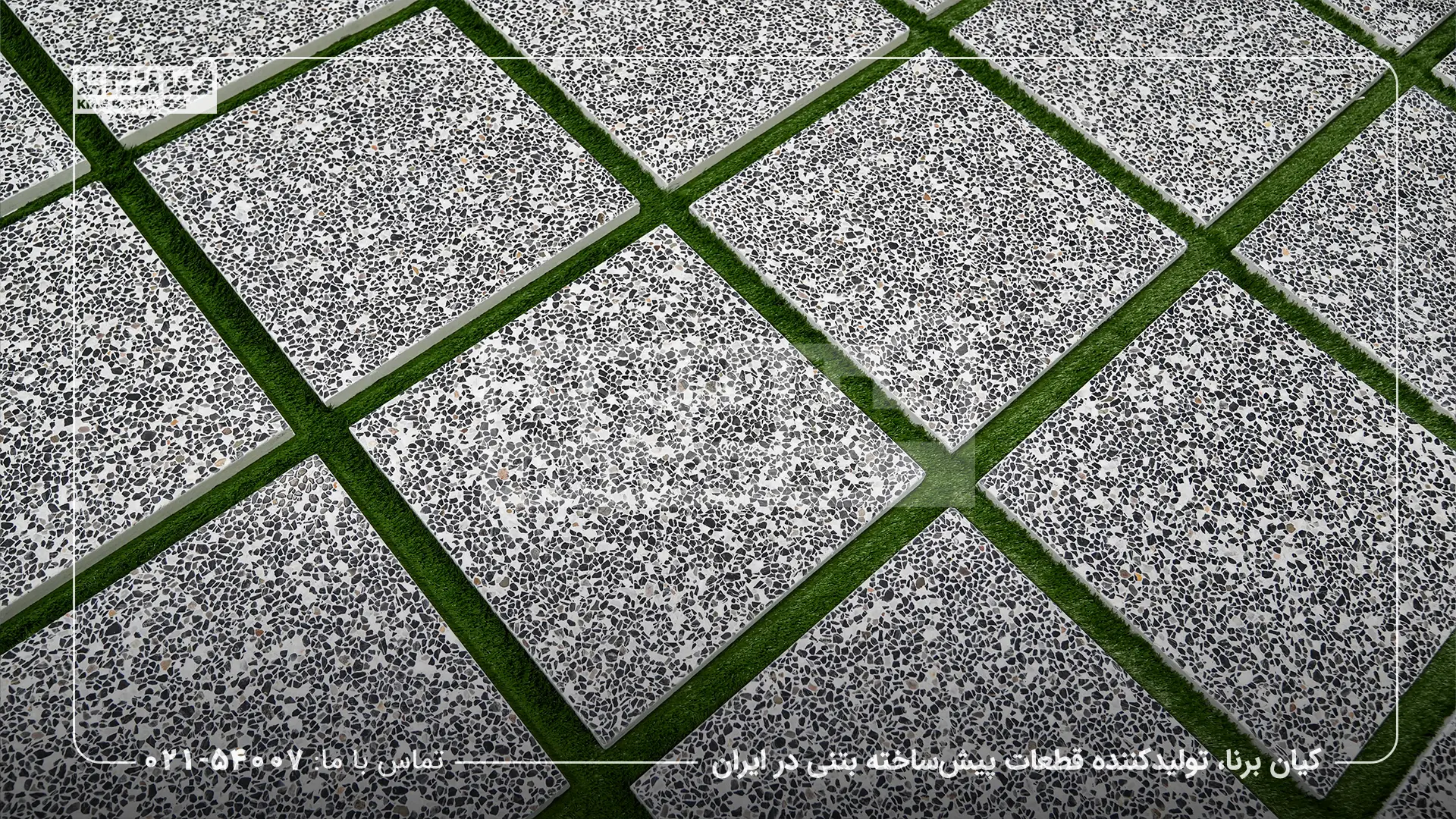 روش‌های نگهداری واش بتن