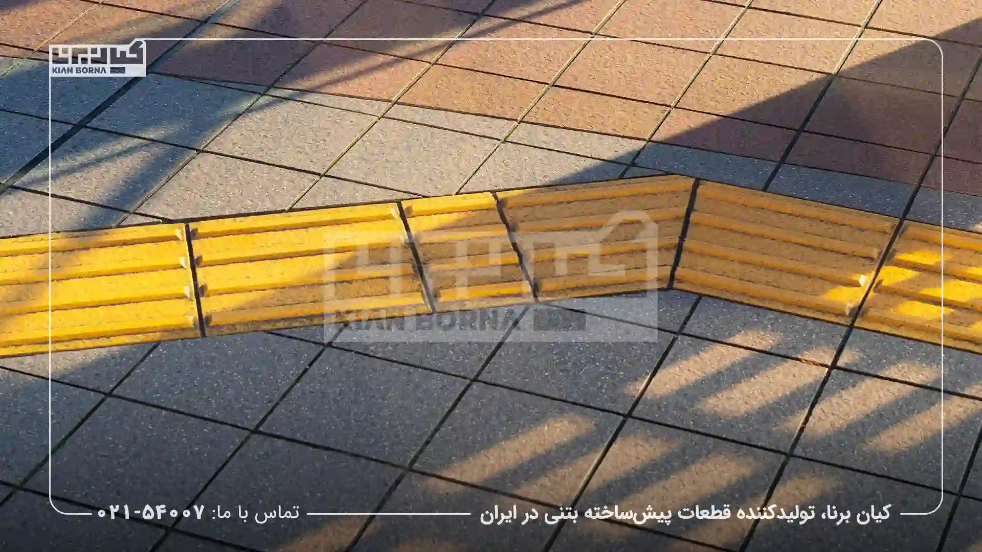 مقدمه‌ای بر کفپوش بتنی در ساختمان‌سازی