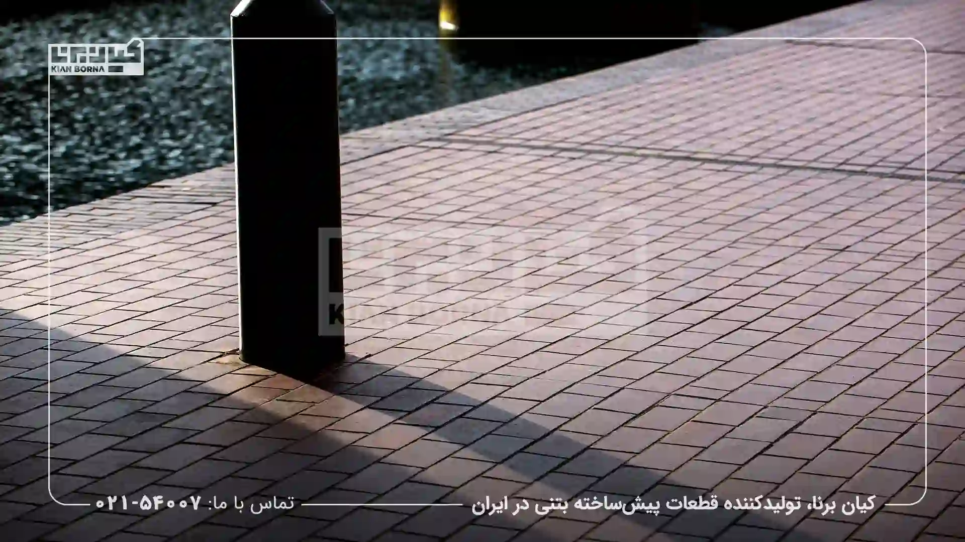 مقدمه‌ای بر کفپوش بتنی در ساختمان‌سازی