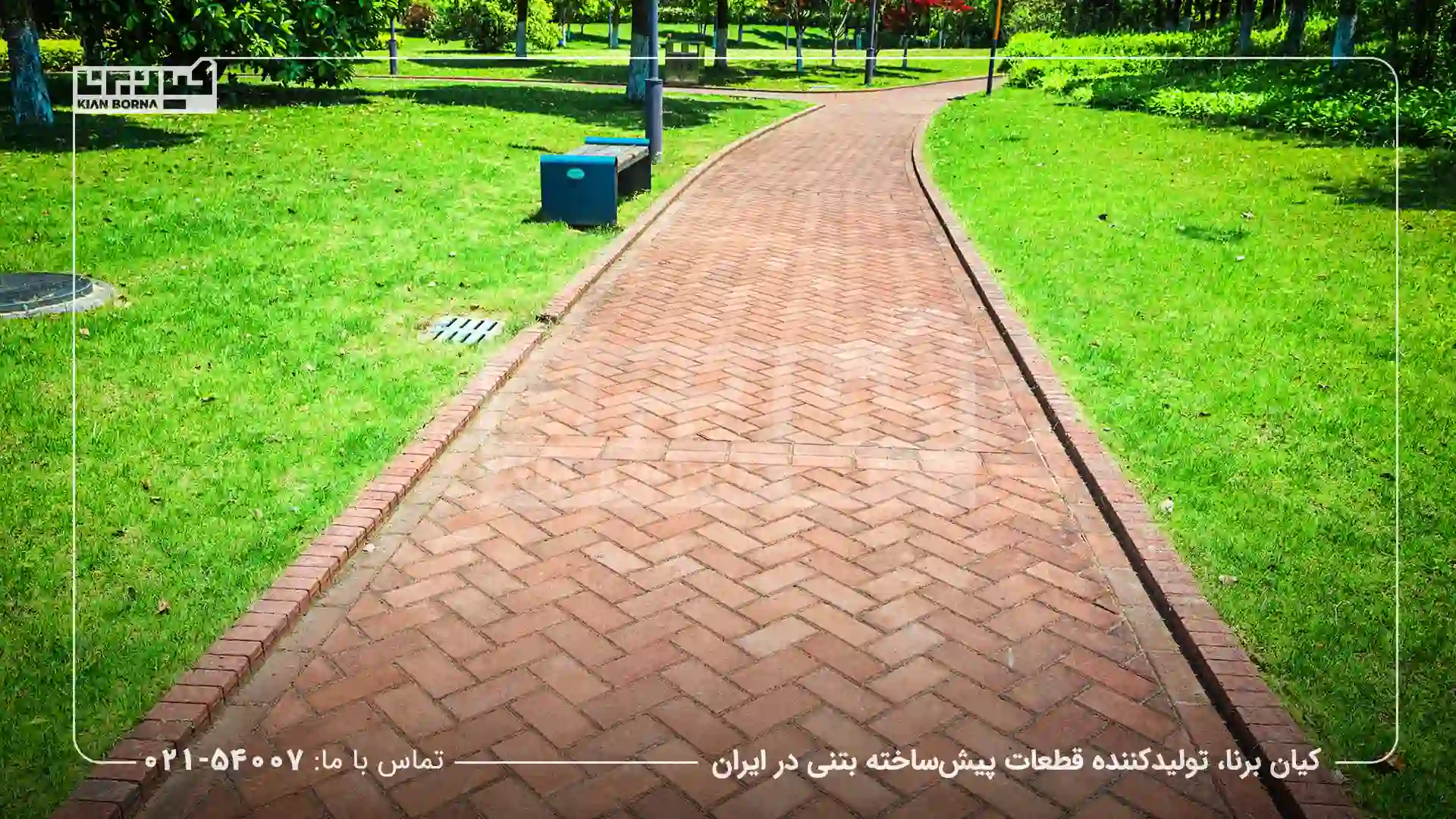 مقدمه‌ای بر کفپوش بتنی در ساختمان‌سازی