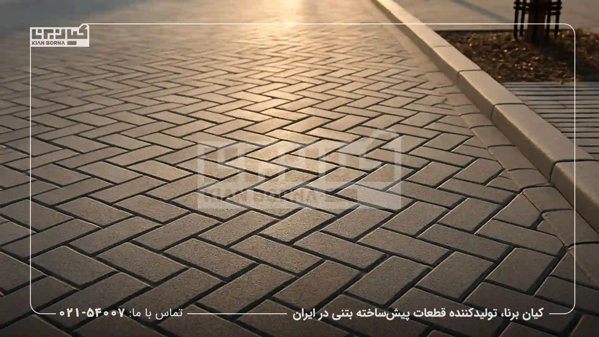 مقدمه‌ای بر کفپوش بتنی در ساختمان‌سازی