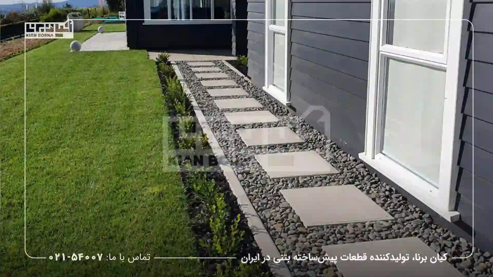 موزاییک پلیمری در طراحی ویلا