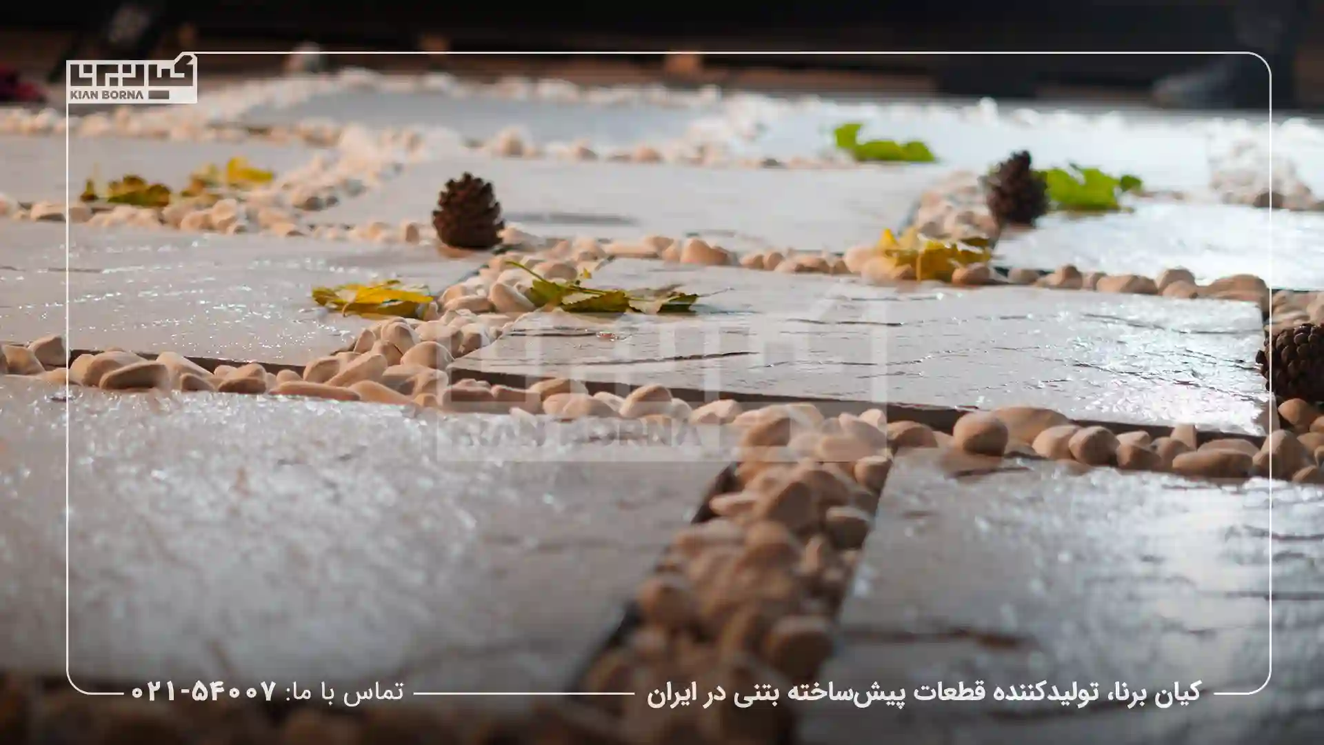 موزاییک پلیمری در طراحی ویلا