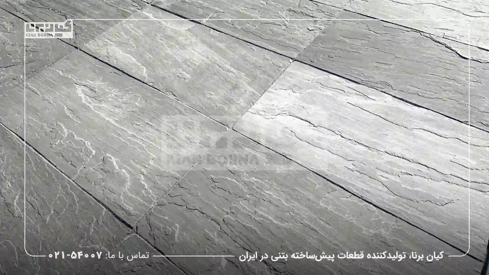 موزاییک پلیمری در طراحی ویلا