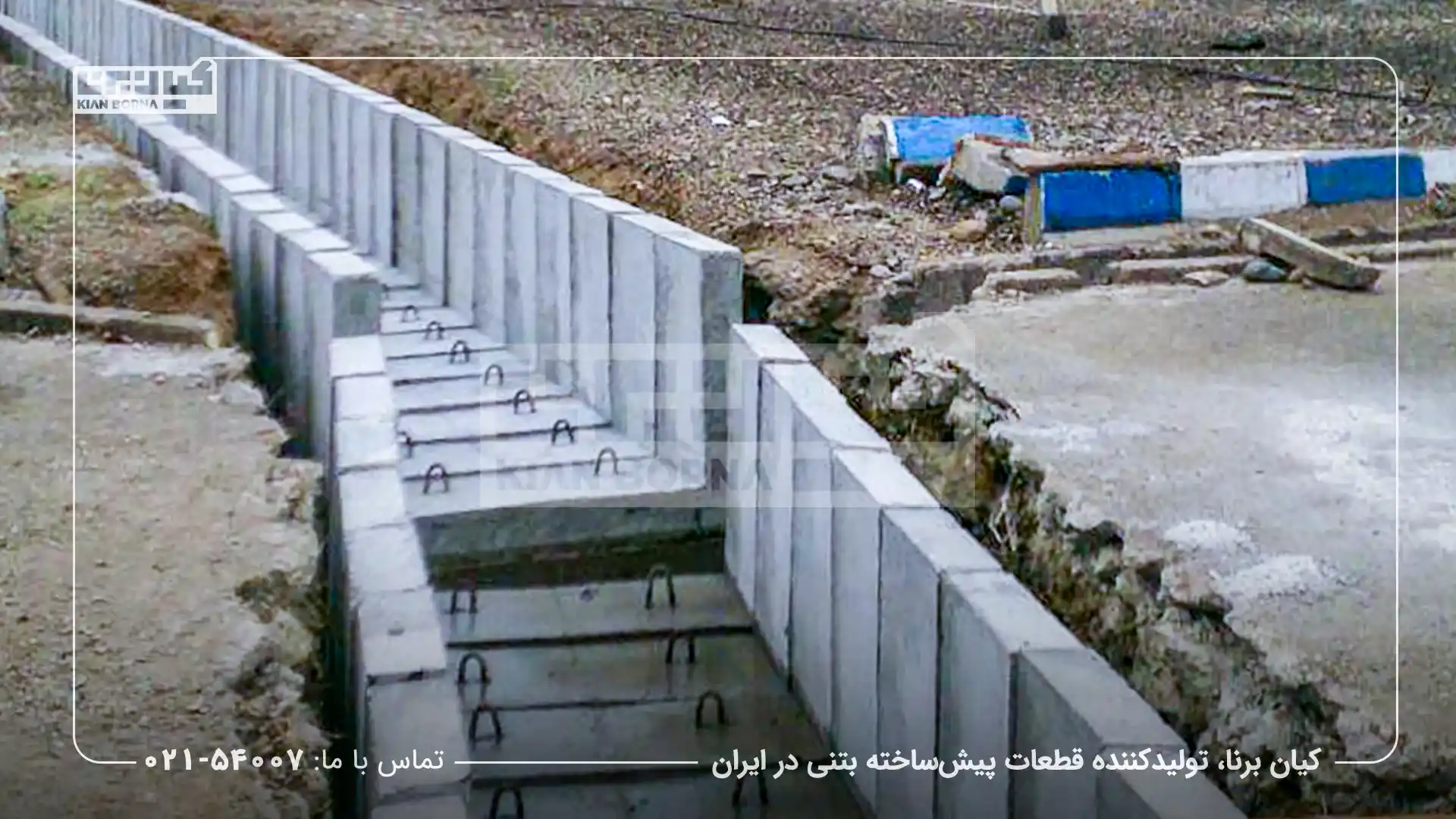 کاربرد سنگدال بتنی در پروژه های عمرانی