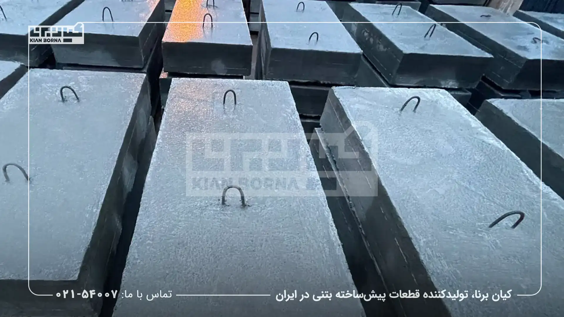 کاربرد سنگدال بتنی در پروژه های عمرانی