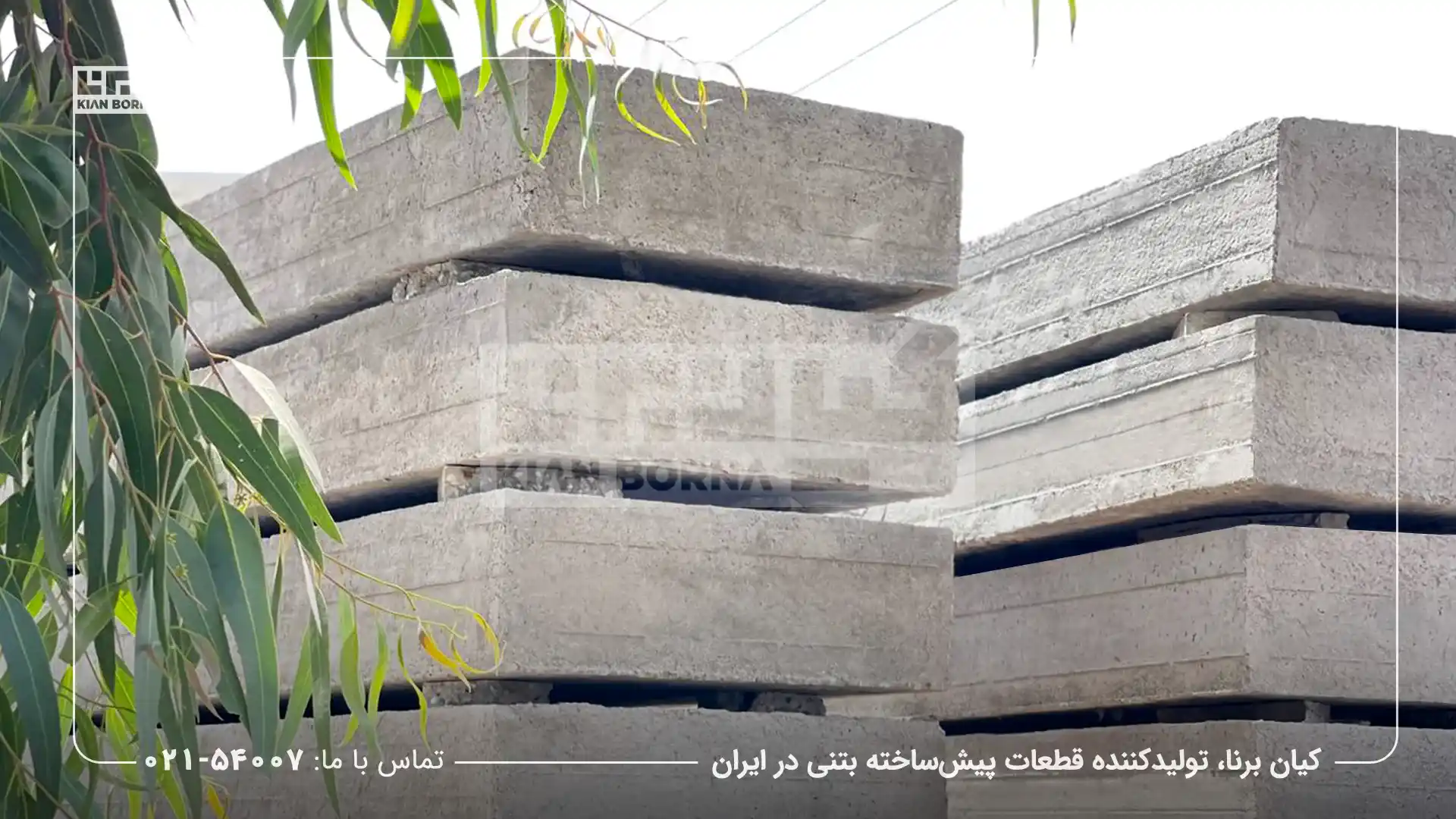 کاربرد سنگدال بتنی در پروژه های عمرانی