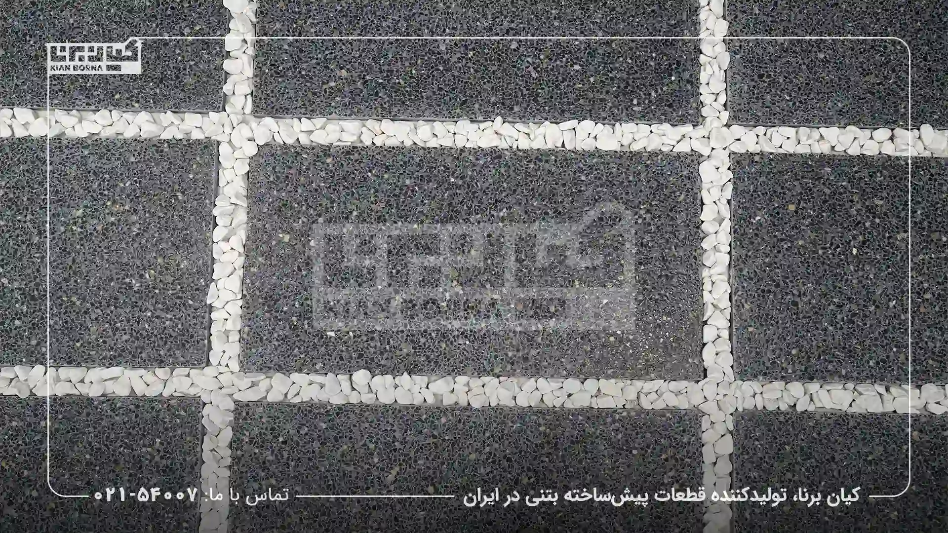 افزودنی های واش بتن