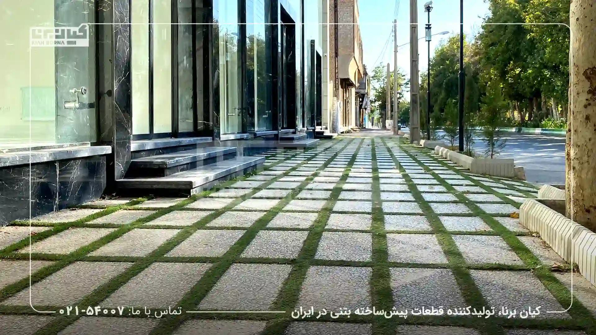 افزودنی های واش بتن