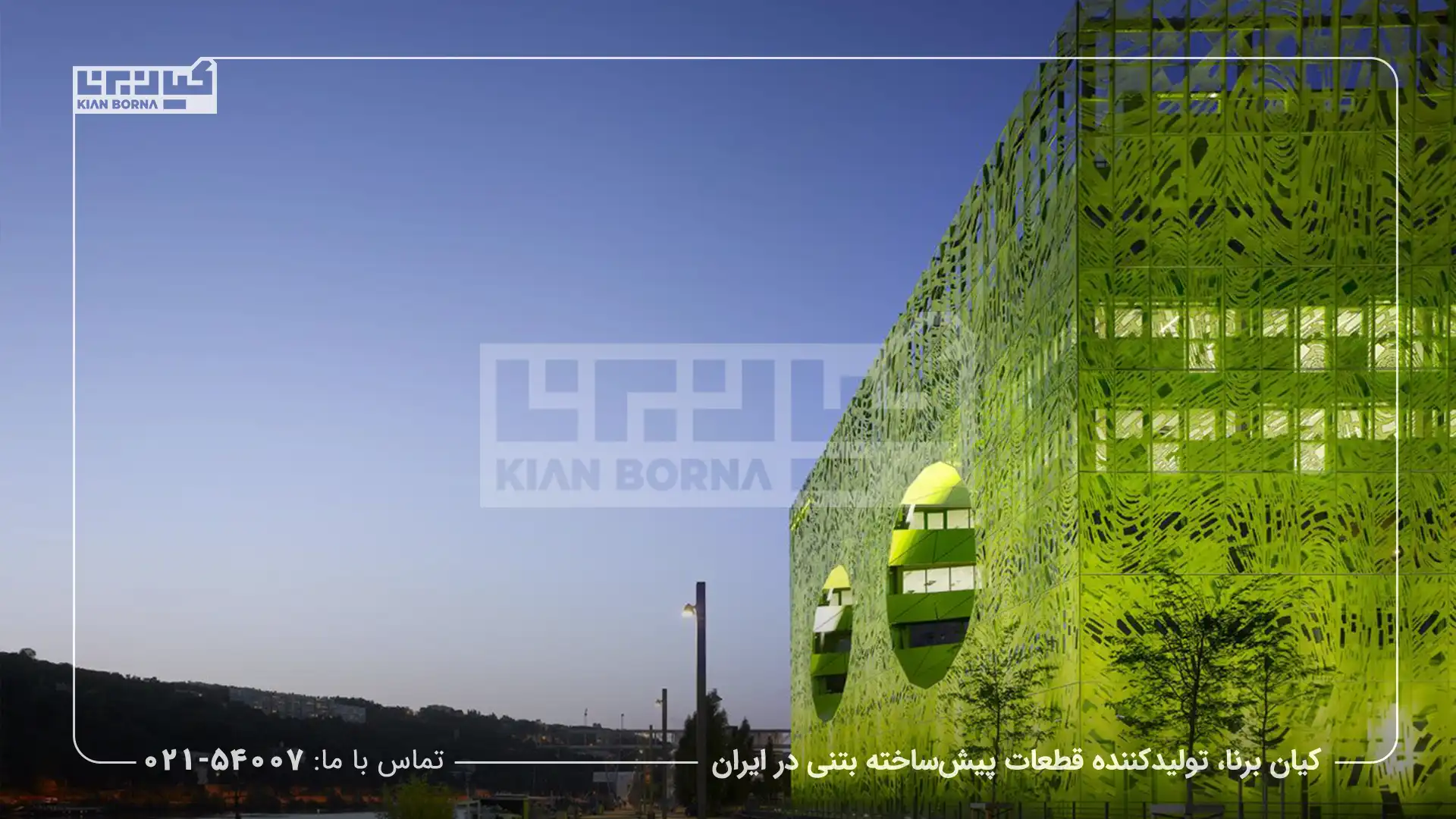 تأثیر رنگ و متریال در نمای ساختمان‌های تجاری