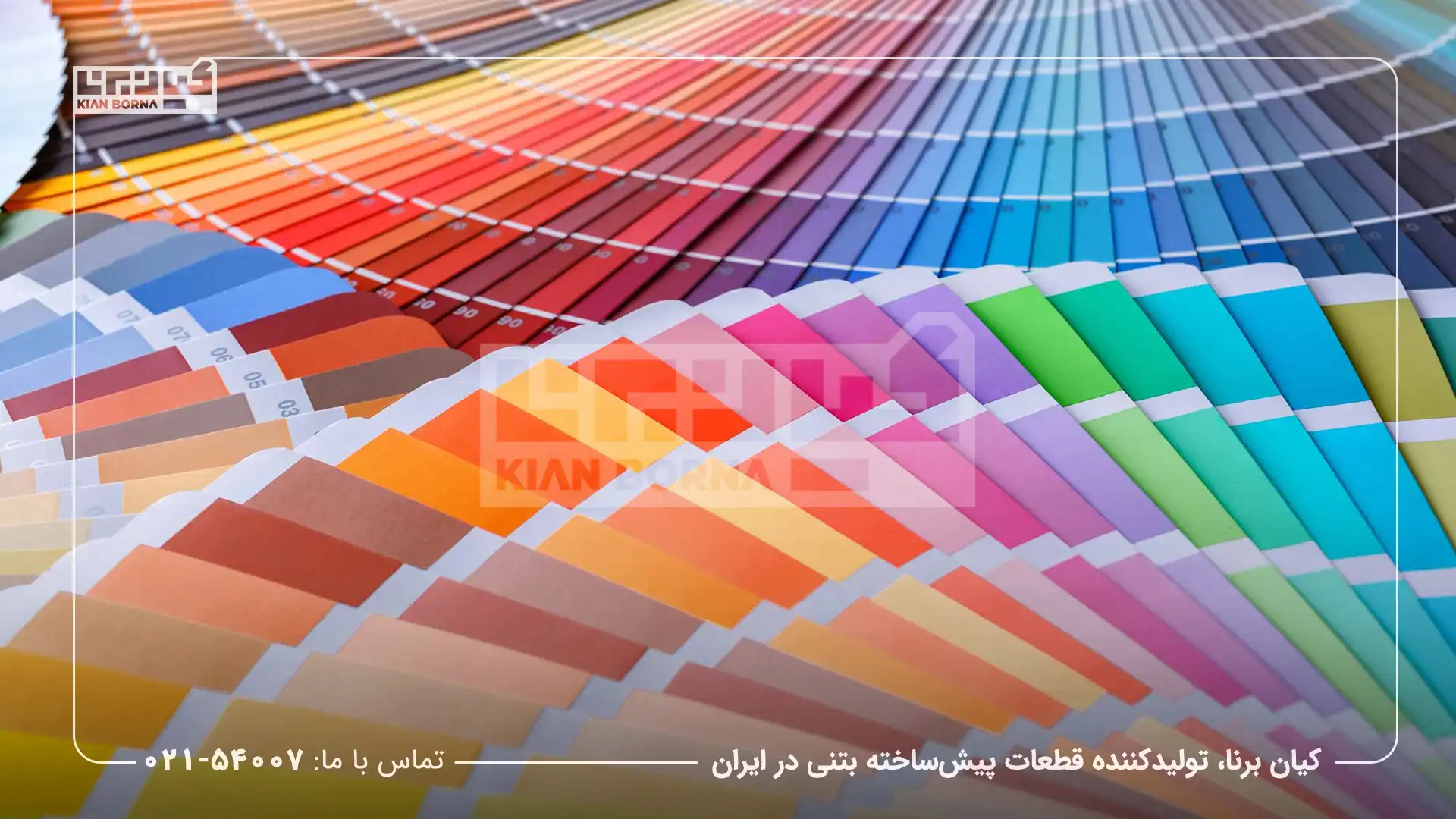 تأثیر رنگ و متریال در نمای ساختمان‌های تجاری