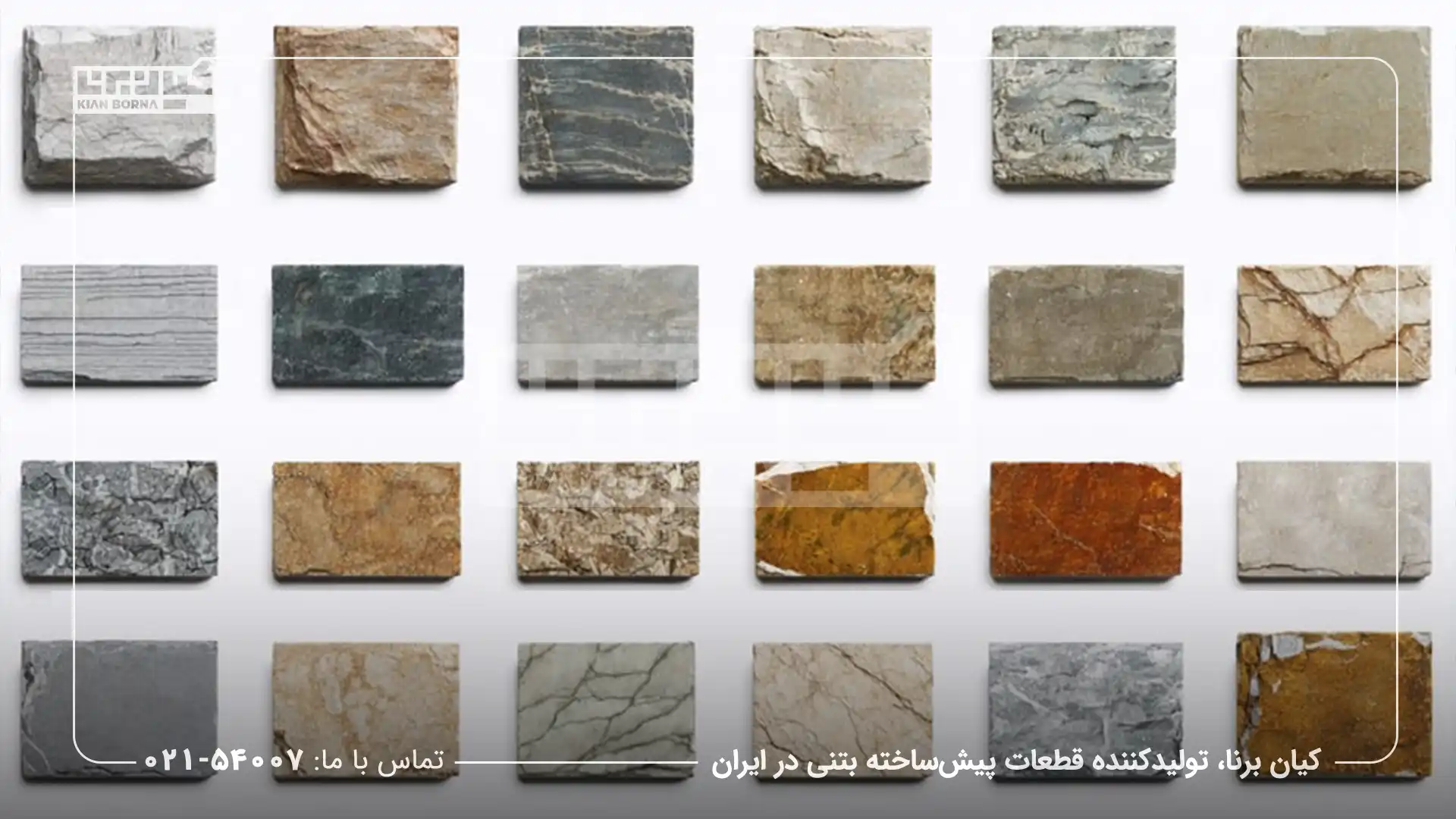 تأثیر رنگ و متریال در نمای ساختمان‌های تجاری