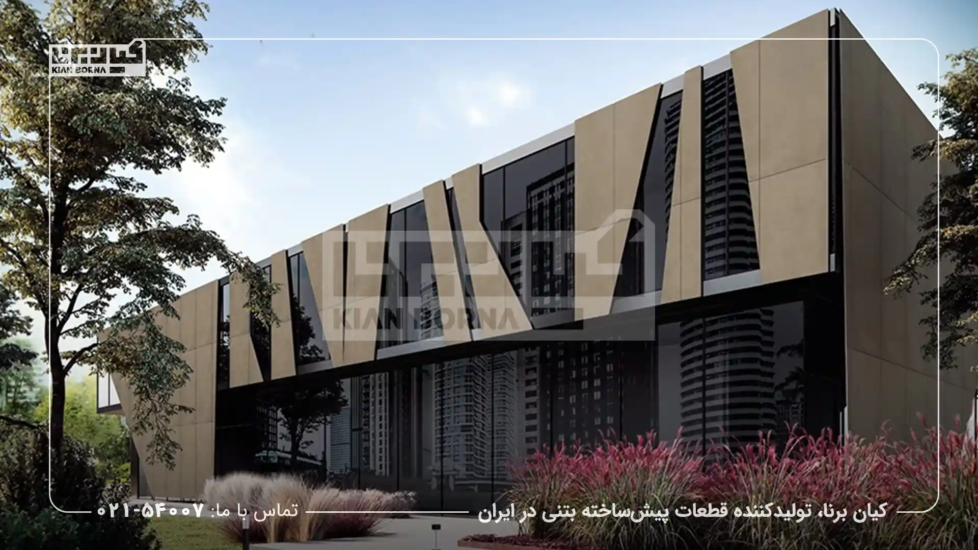 تأثیر رنگ و متریال در نمای ساختمان‌های تجاری