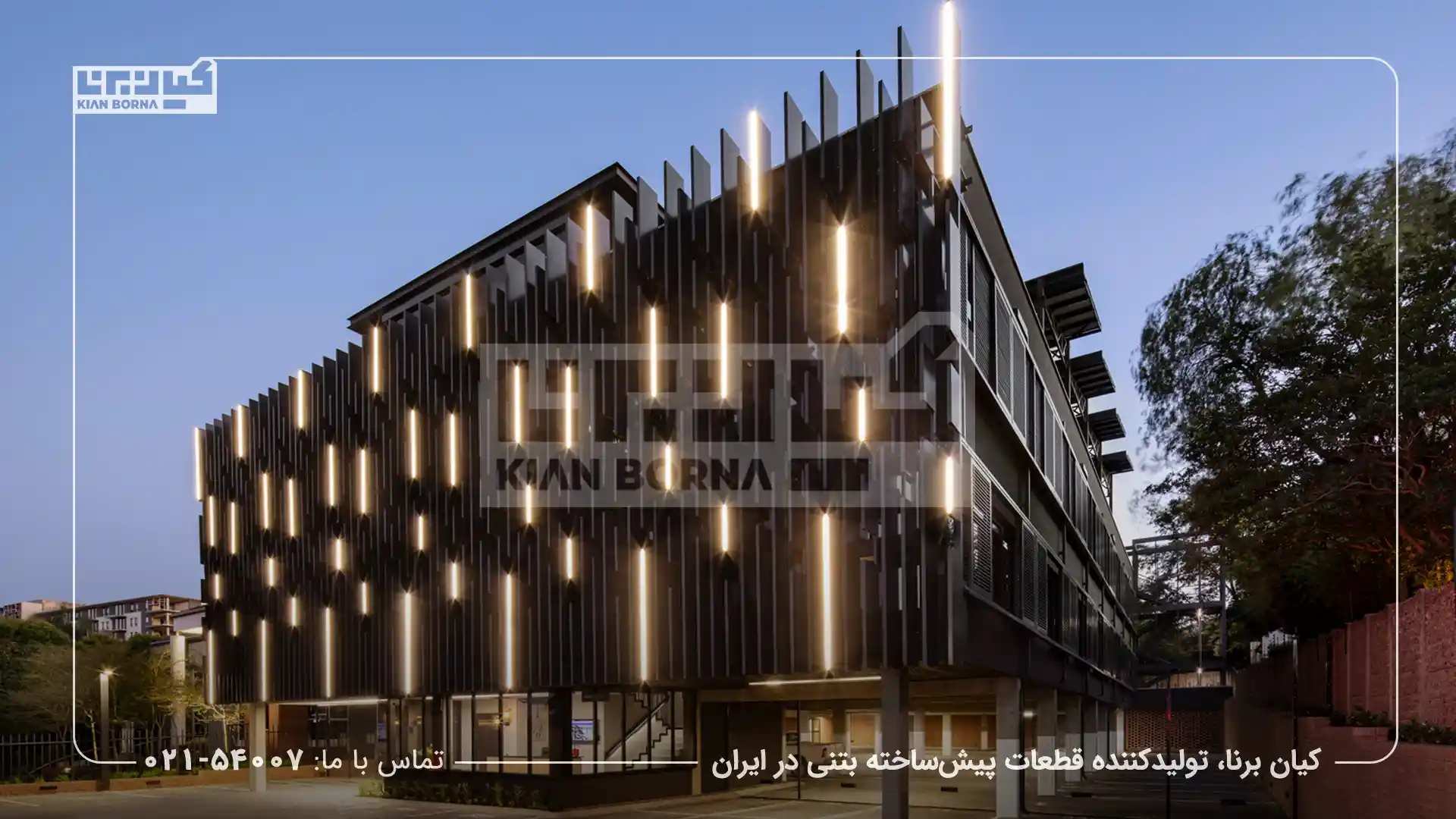 تأثیر رنگ و متریال در نمای ساختمان‌های تجاری