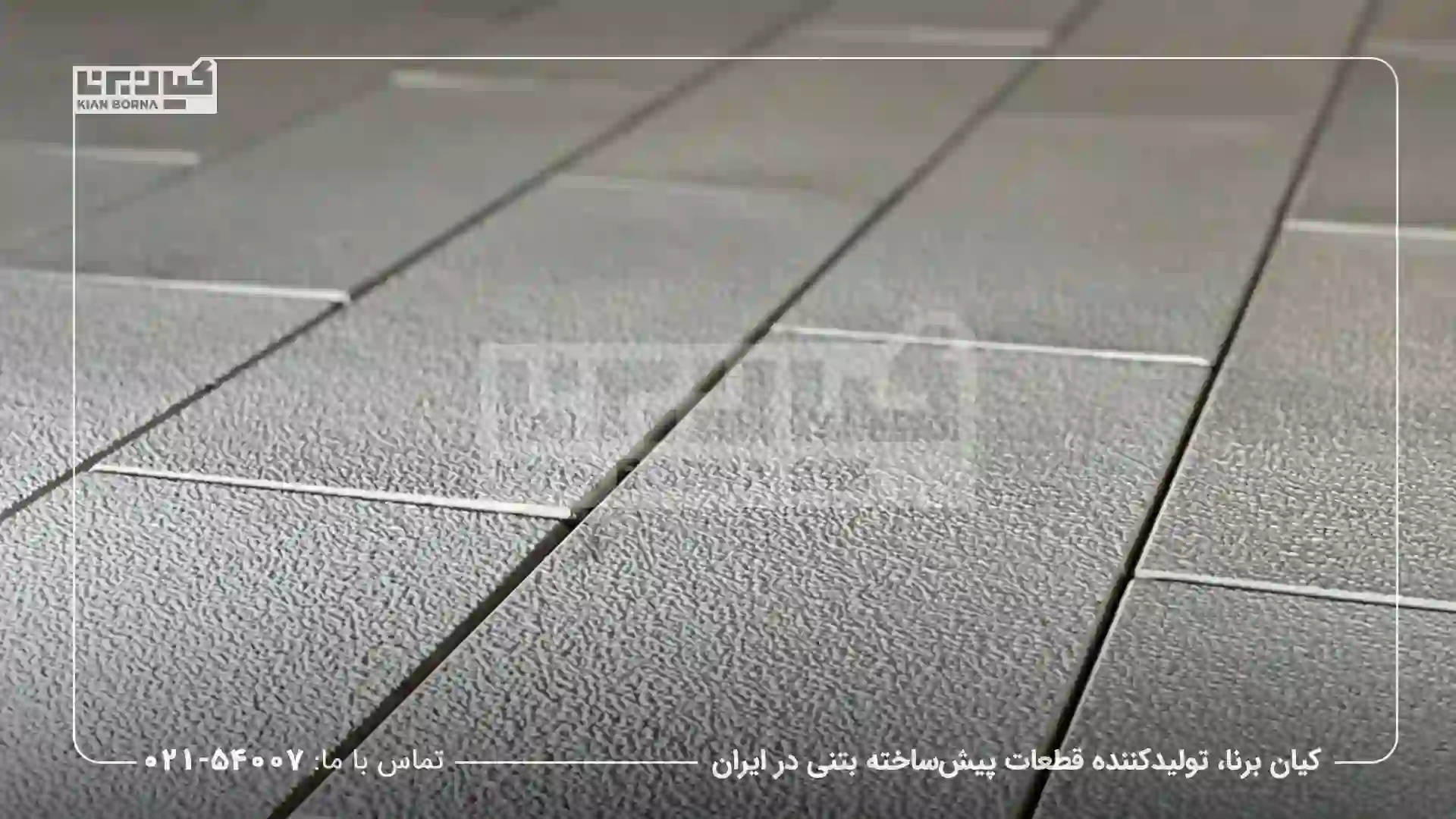 موزاییک پلیمری