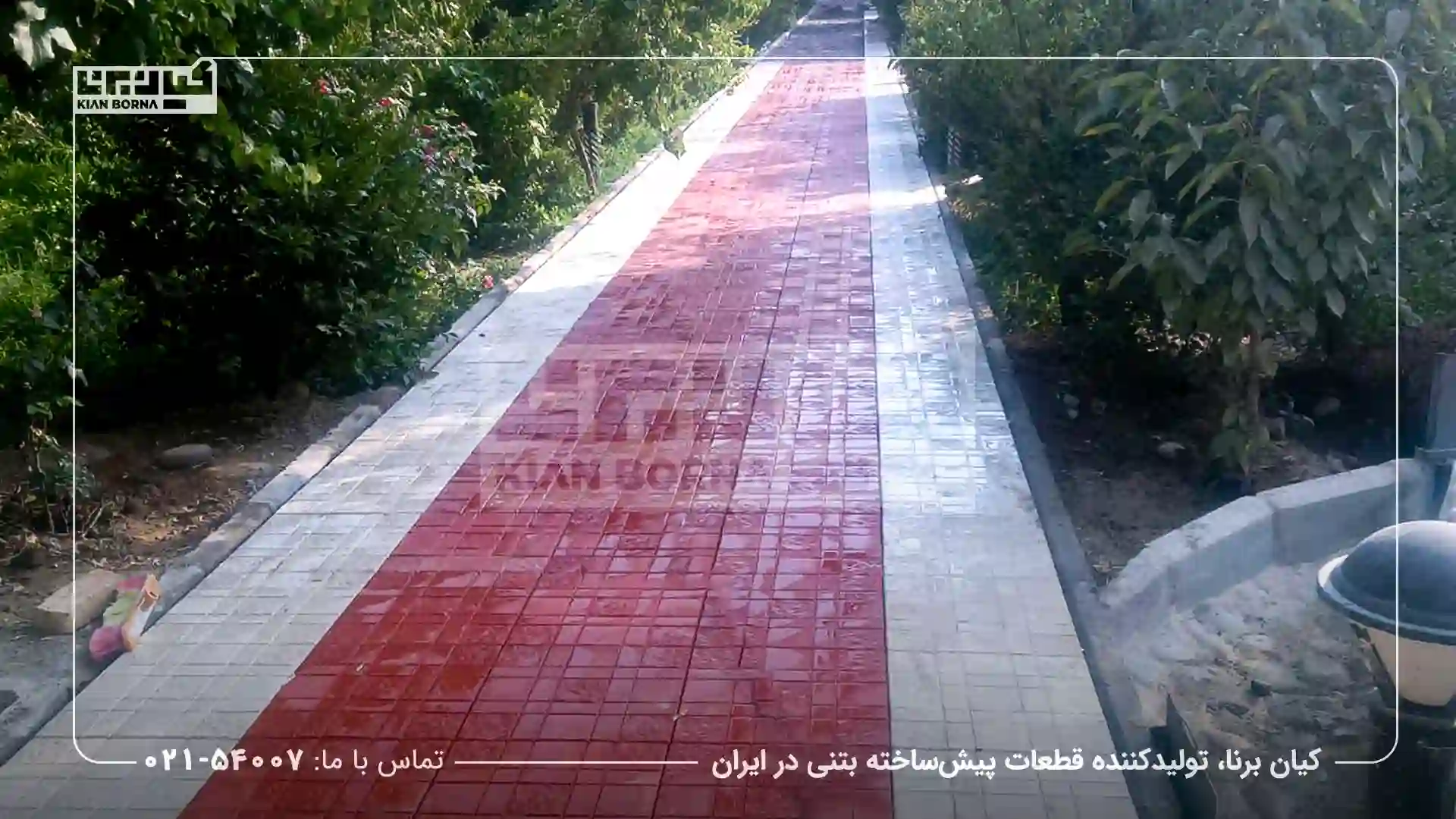 موزاییک پلیمری