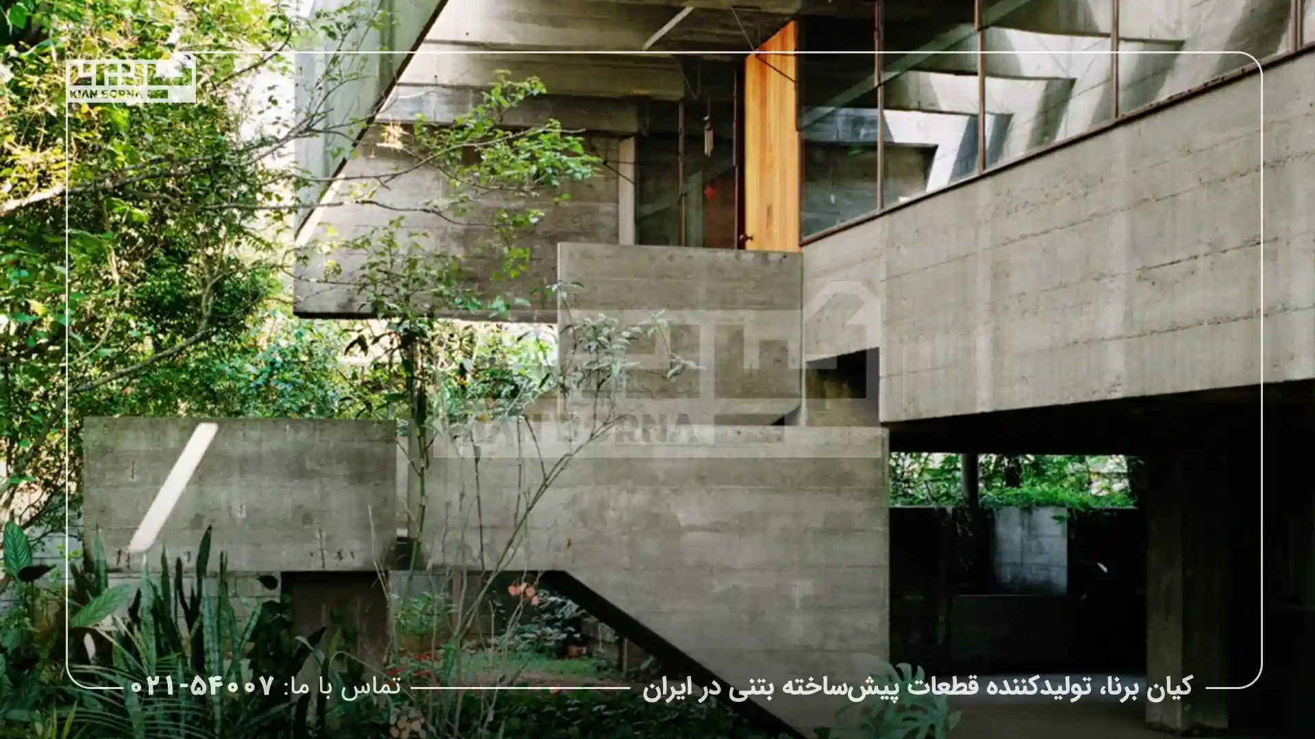 نحوه ساخت بتن اکسپوز راهنمای جامع و کاربردی