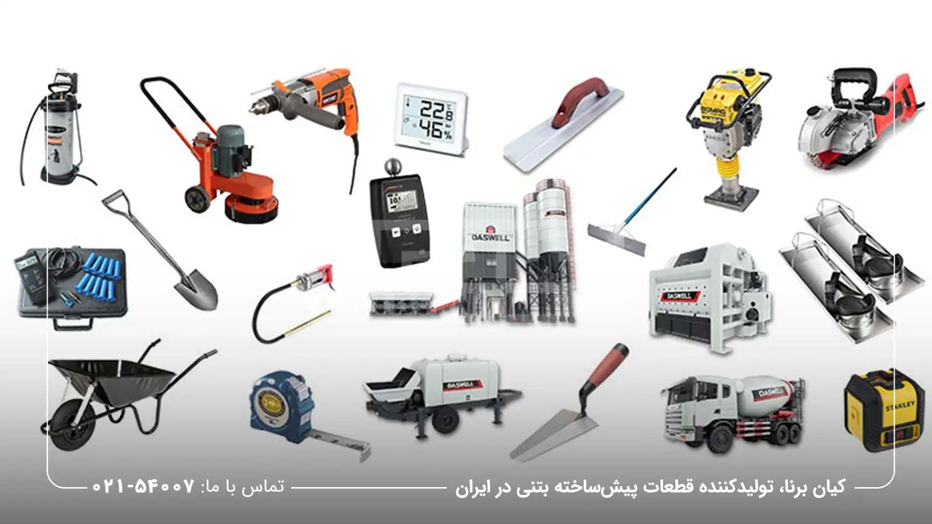 نحوه ساخت بتن اکسپوز راهنمای جامع و کاربردی