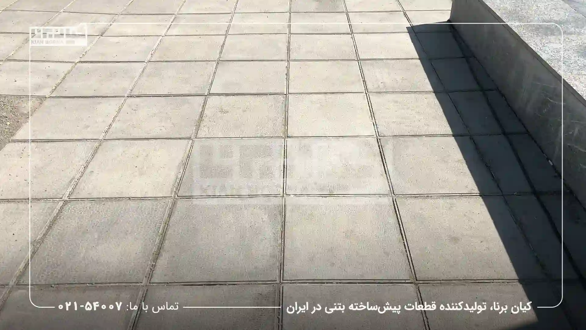 کفپوش پرسی فوق متراکم؛ انتخابی پایدار و اقتصادی