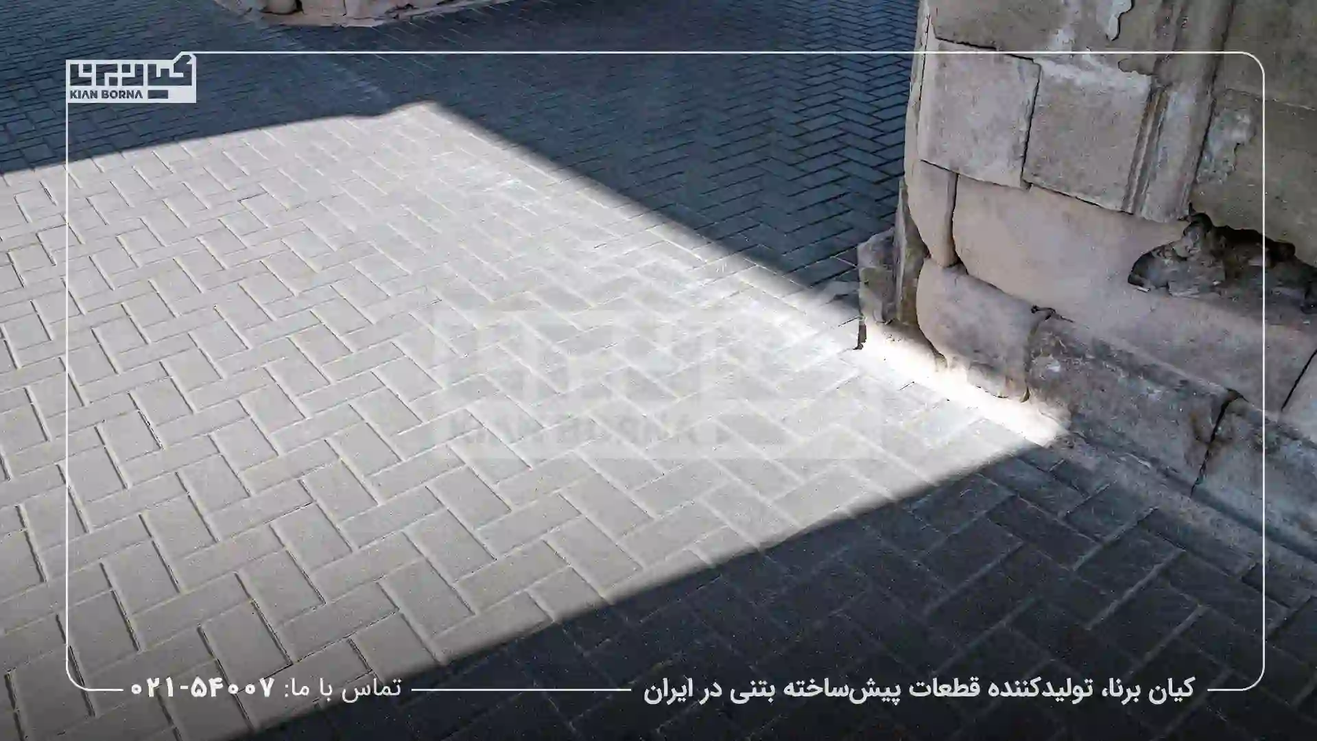 کفپوش پرسی فوق متراکم؛ انتخابی پایدار و اقتصادی