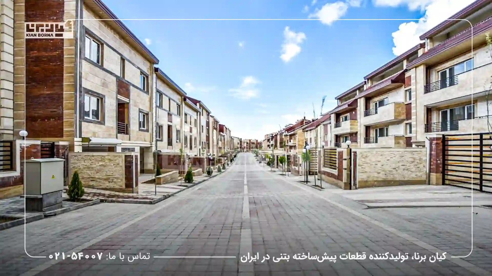 کفپوش پرسی فوق متراکم؛ انتخابی پایدار و اقتصادی