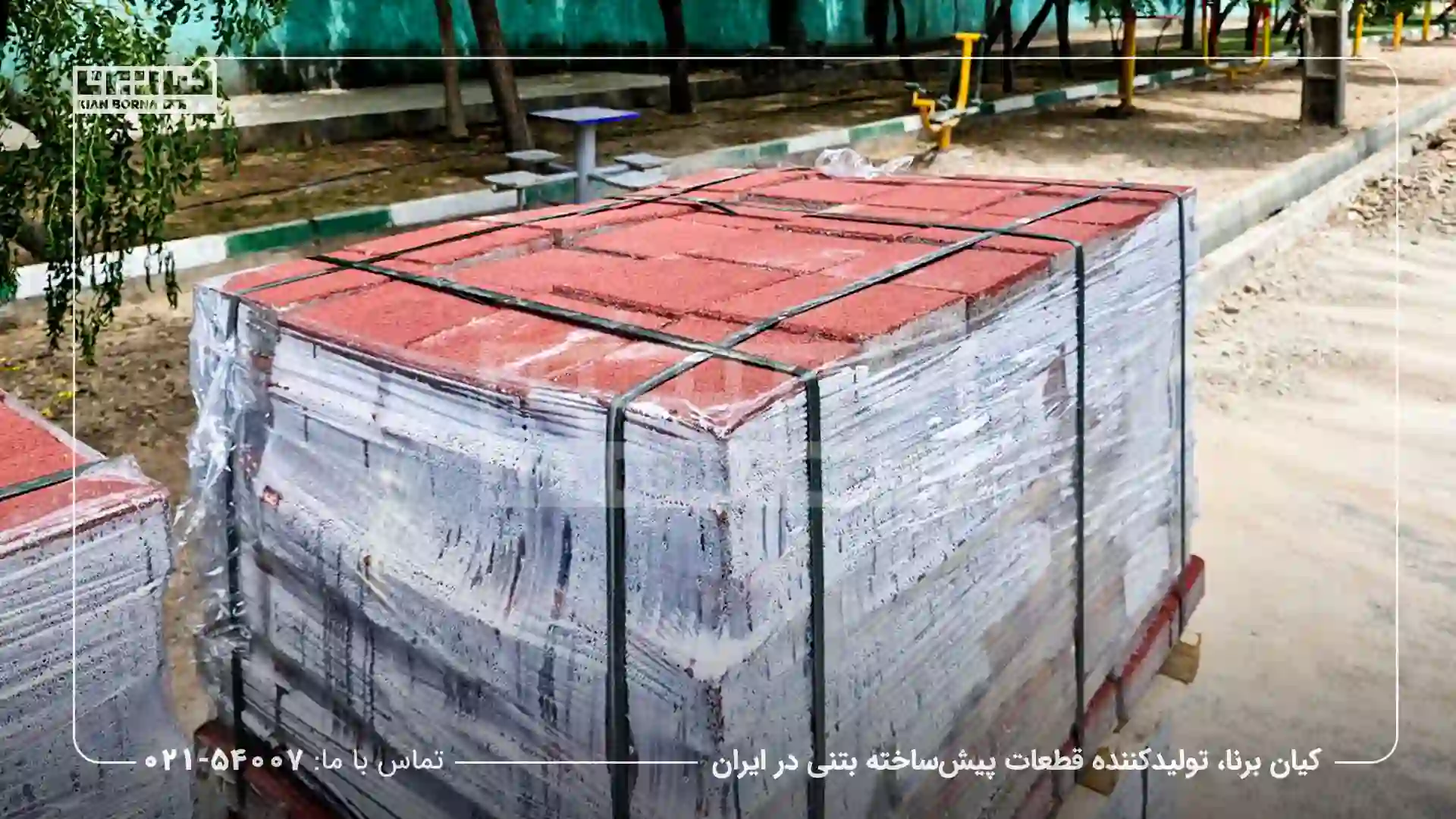 کفپوش پرسی مقاومت بالا در برابر یخ زدگی