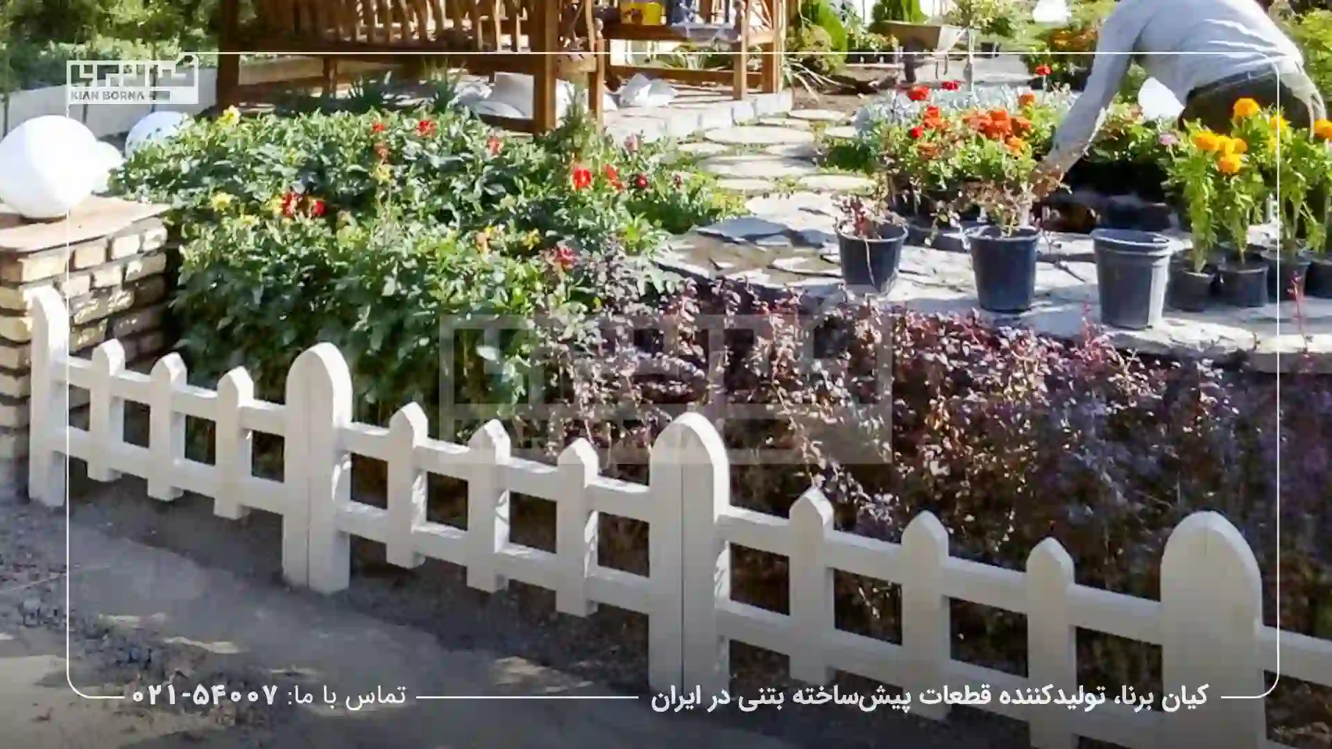 مدل های جدید نرده بتنی