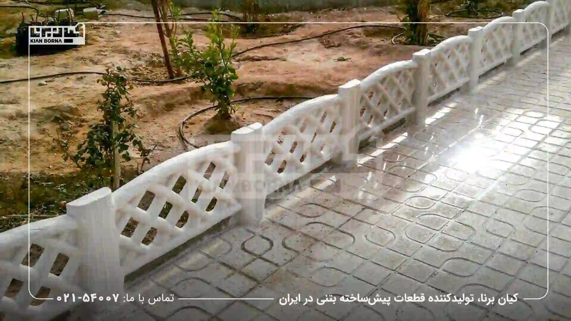 مدل های جدید نرده بتنی