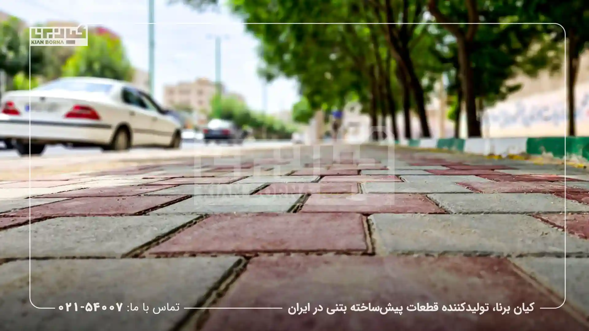 کفپوش بتنی در محوطه‌سازی راهنمای کامل انواع، اجرا و طراحی